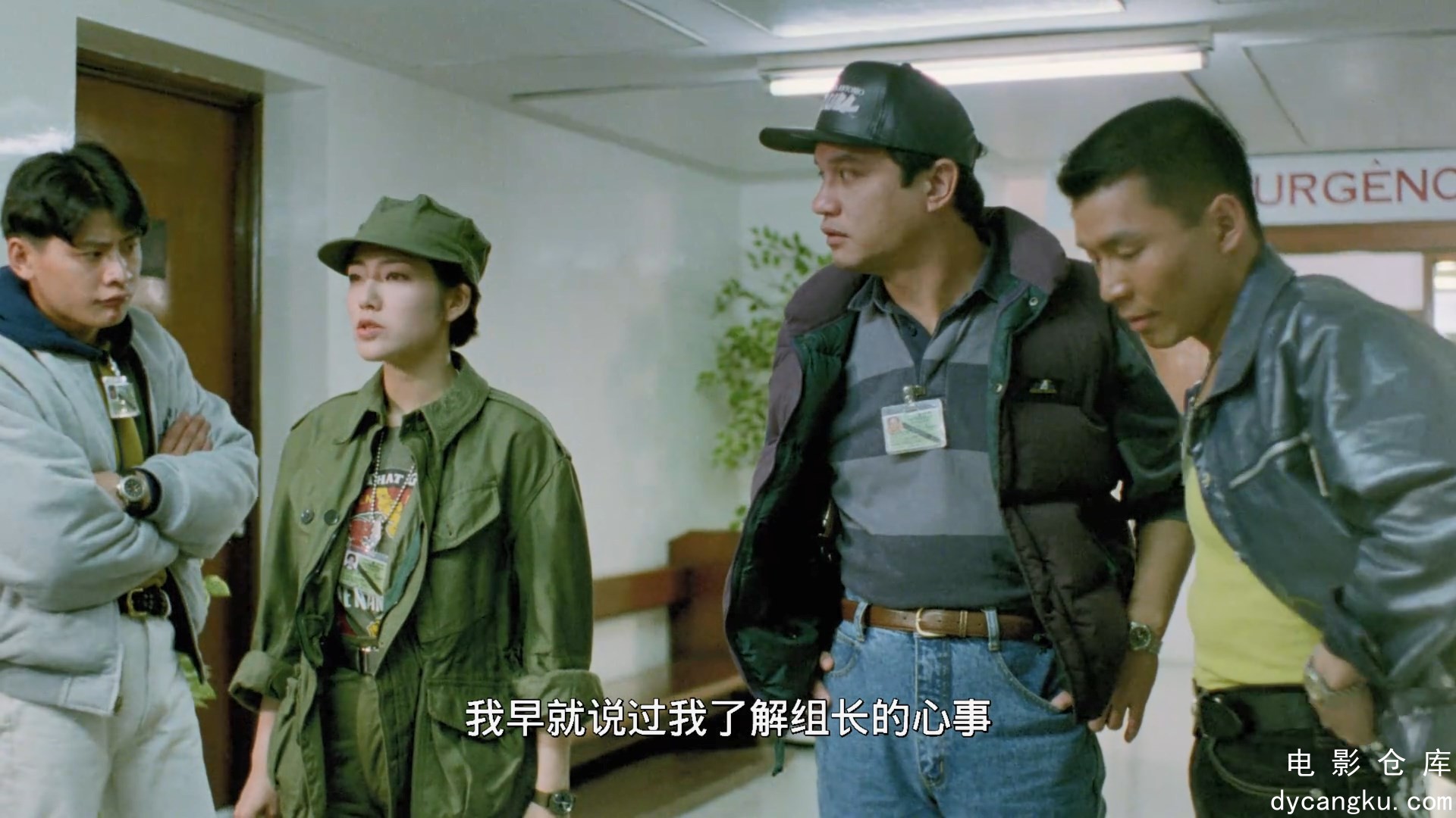 [电影仓库dycangku.com]八仙饭店.1080p.国粤双语.BD中字.mp4_snapshot_01.09.47.034.jpg