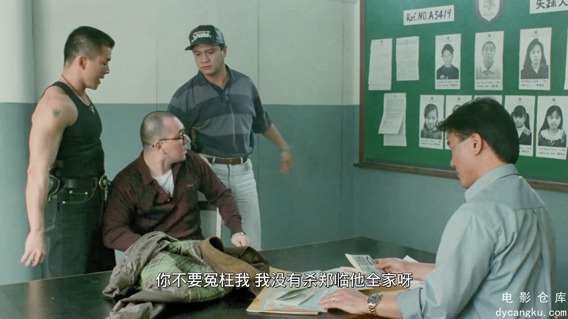 [电影仓库dycangku.com]八仙饭店.1080p.国粤双语.BD中字.mp4_snapshot_00.55.15.821.jpg