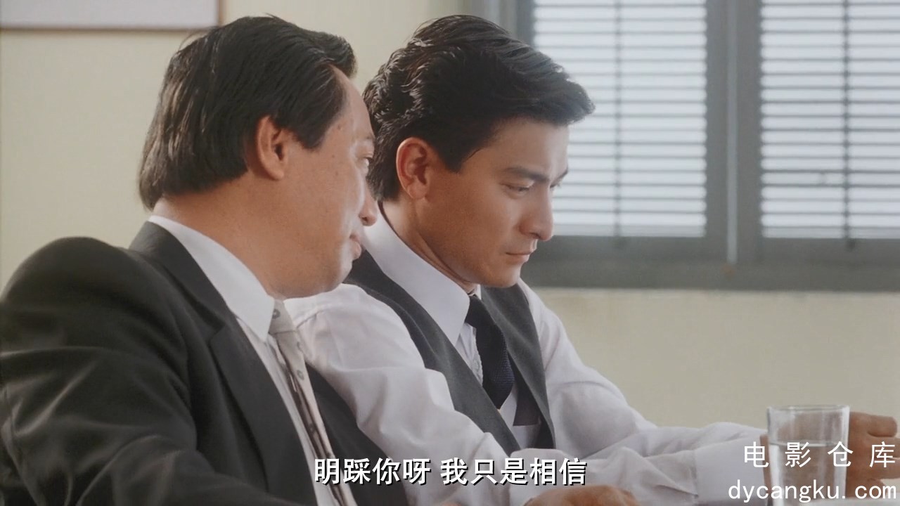 [电影仓库dycangku.com]五亿探长雷洛传：雷老虎.BD1280超清国粤双语中字.mp4_snapshot.jpg