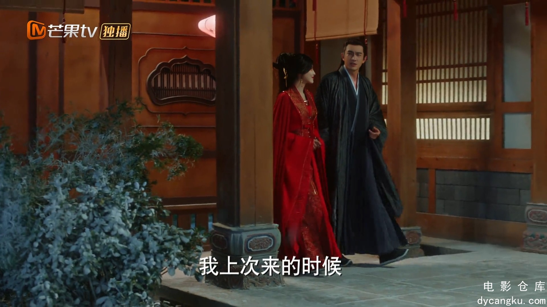 [电影仓库dycangku.com]与凤行.2024.E39.1080p.HD国语中字无水印.mkv_snapshot_24.21.239.jpg