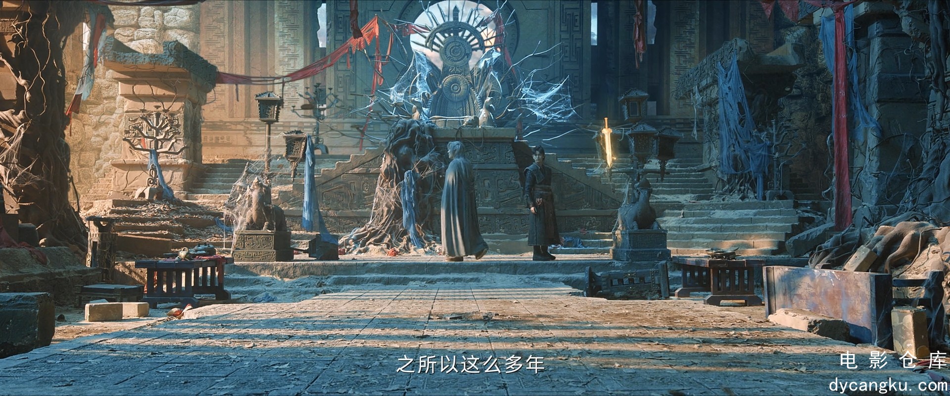 [电影仓库dycangku.com]烈焰2024.E18.1080p.HD国语中字.mkv_snapshot_21.35.238.jpg
