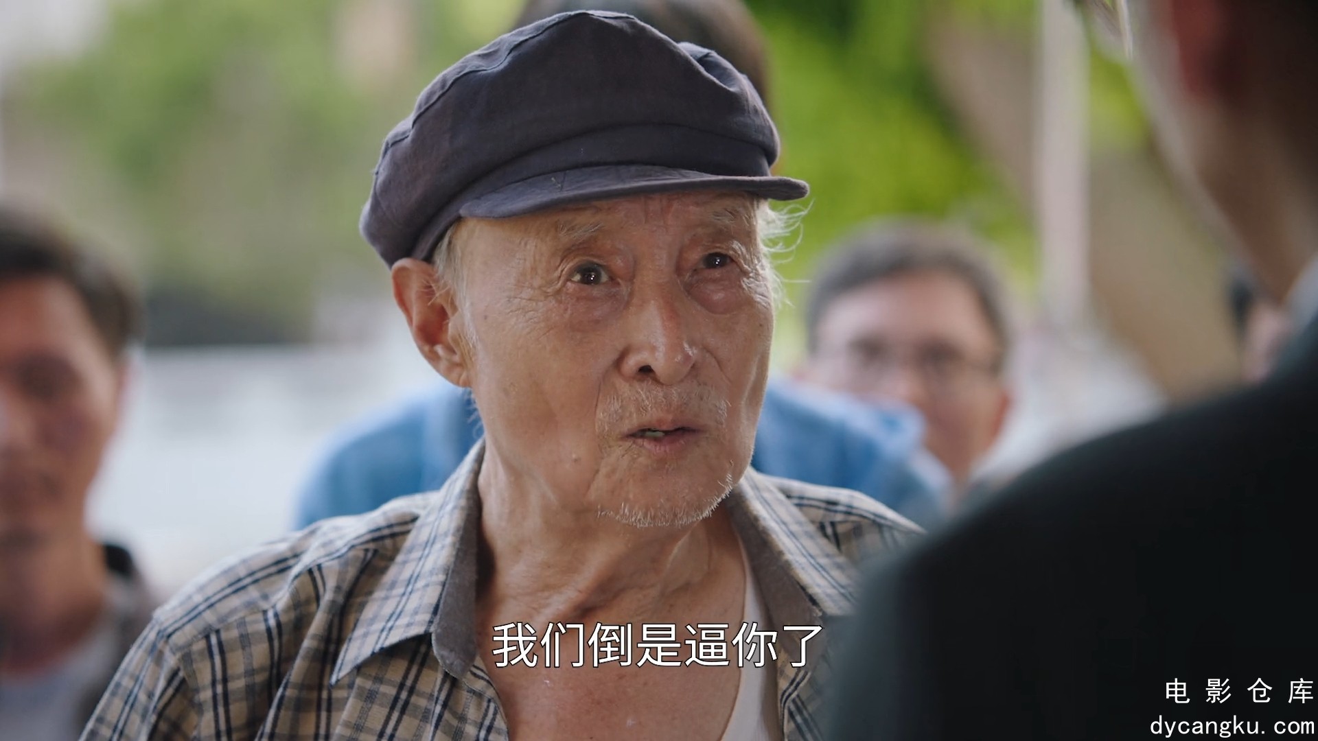 [电影仓库dycangku.com]江河之上.2024.E01.1080p.HD国语中字.mkv_snapshot_37.57.869.jpg