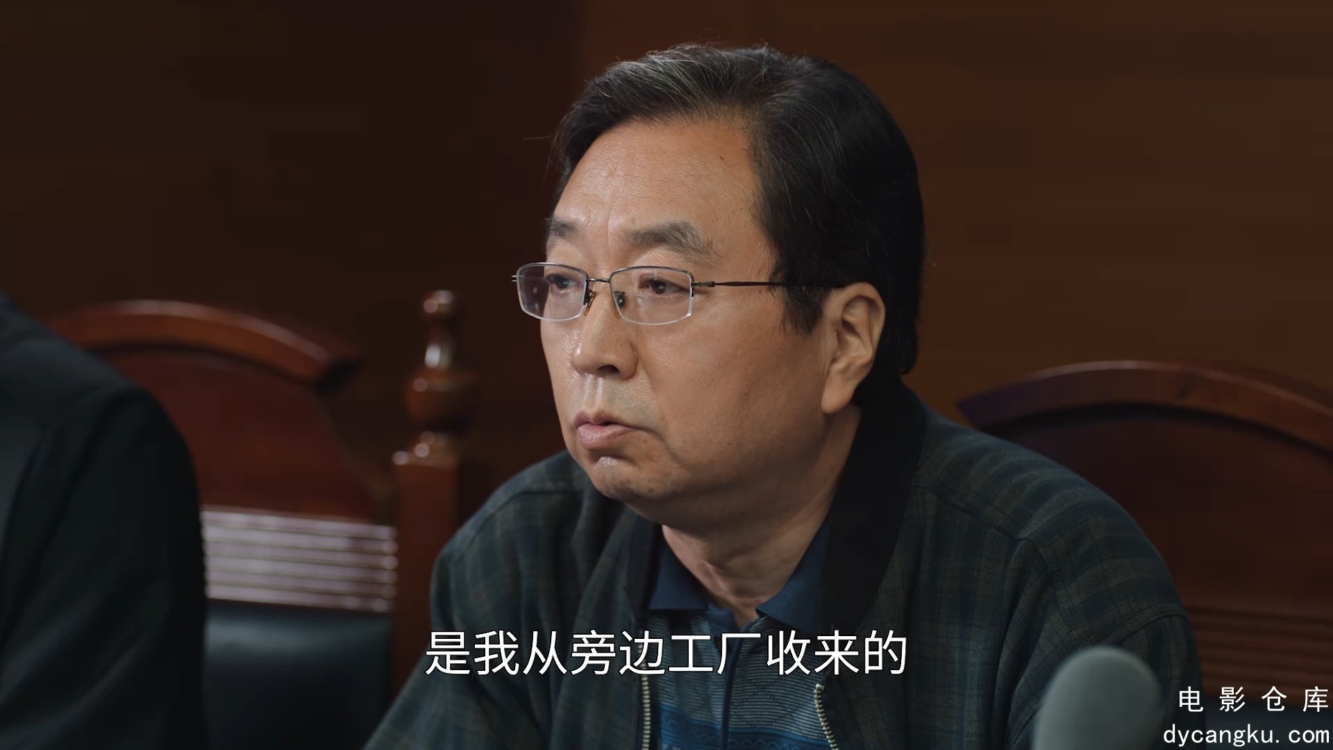 [电影仓库dycangku.com]江河之上.2024.E17.1080p.HD国语中字.mkv_snapshot_36.23.642.jpg