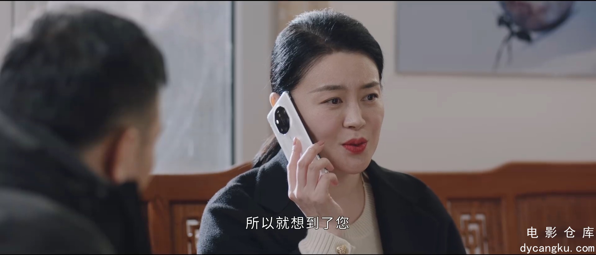 [电影仓库dycangku.com]象牙山的好人们.E15.1080p.HD国语中字无水印.mp4_snapshot_02.49.517.jpg