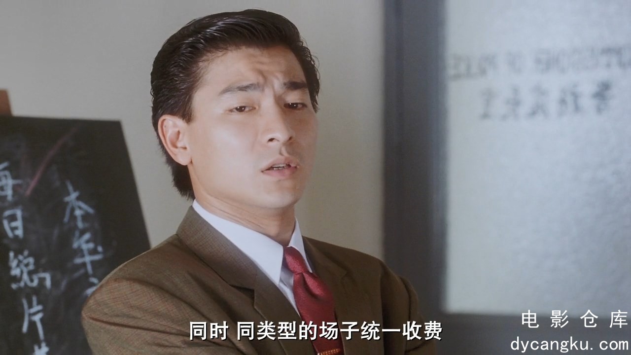 [电影仓库dycangku.com]五亿探长雷洛传2：父子情仇.BD1280超清国粤双语中字.mp4_snaps.jpg