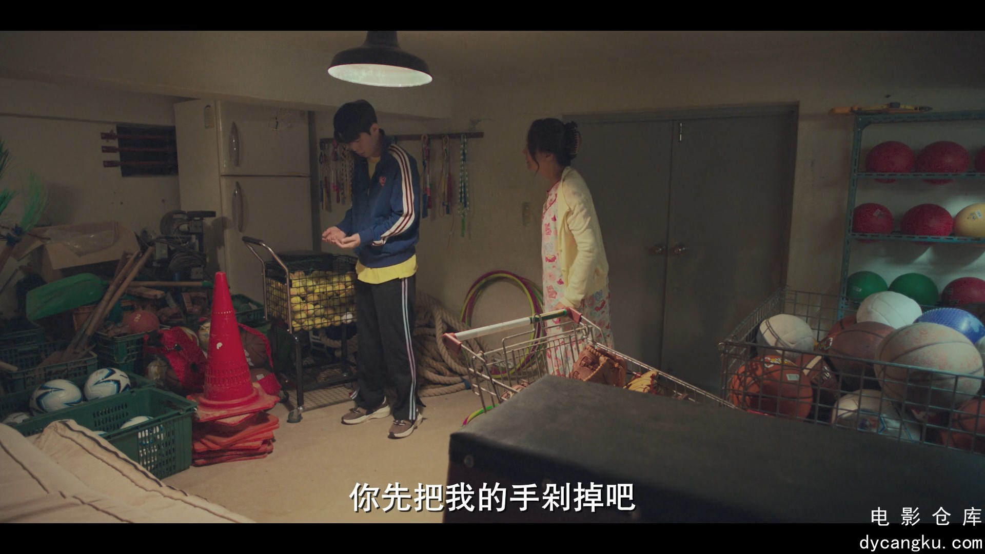 [电影仓库dycangku.com]The.Good.Bad.Mother.2023.EP01.HD1080P.X264.AAC.Korean.CHS..jpg