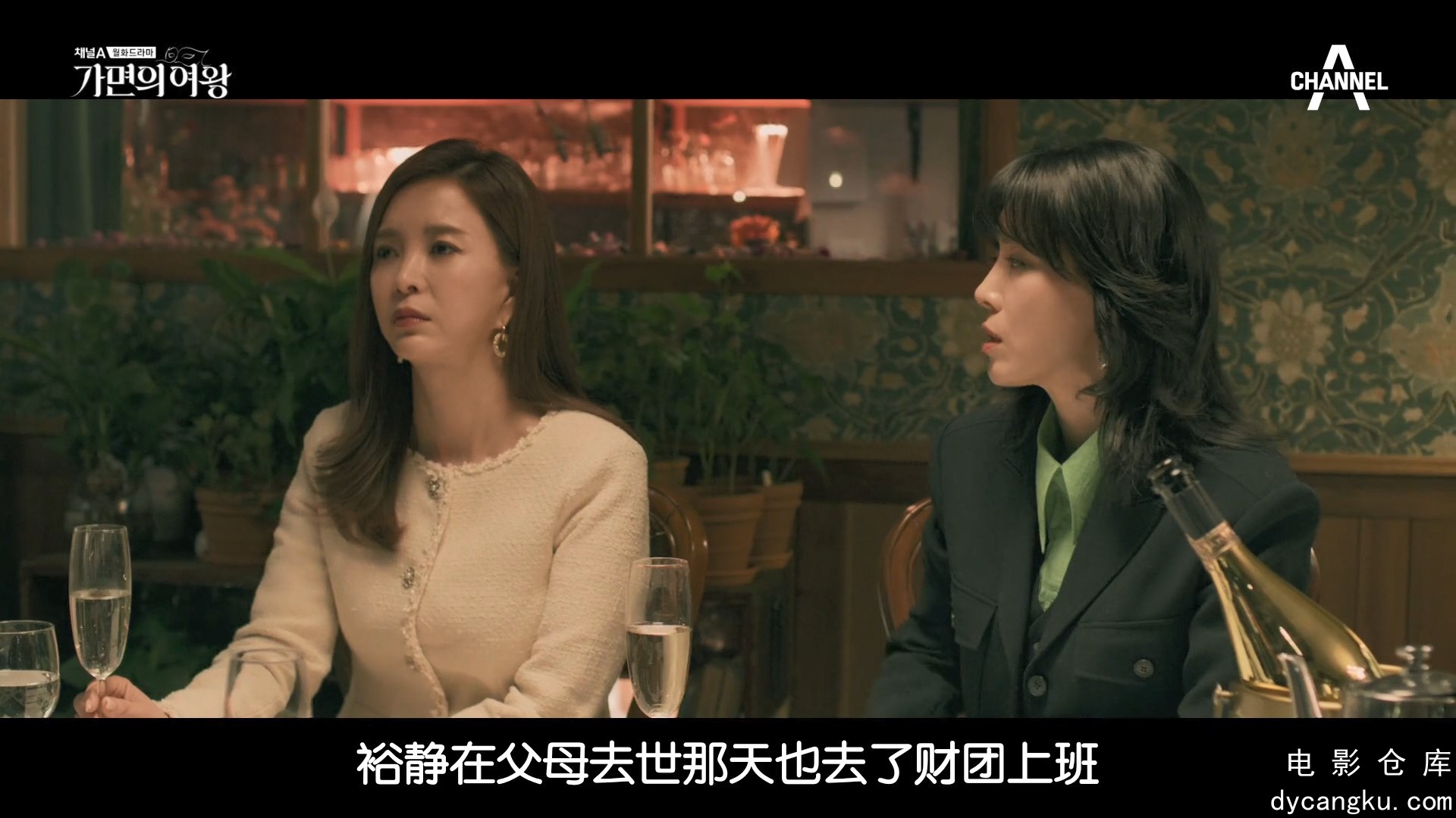 [电影仓库dycangku.com]Queen.of.Masks.2023.EP01.HD1080P.X264.AAC.Korean.CHS.mp4_s.jpg