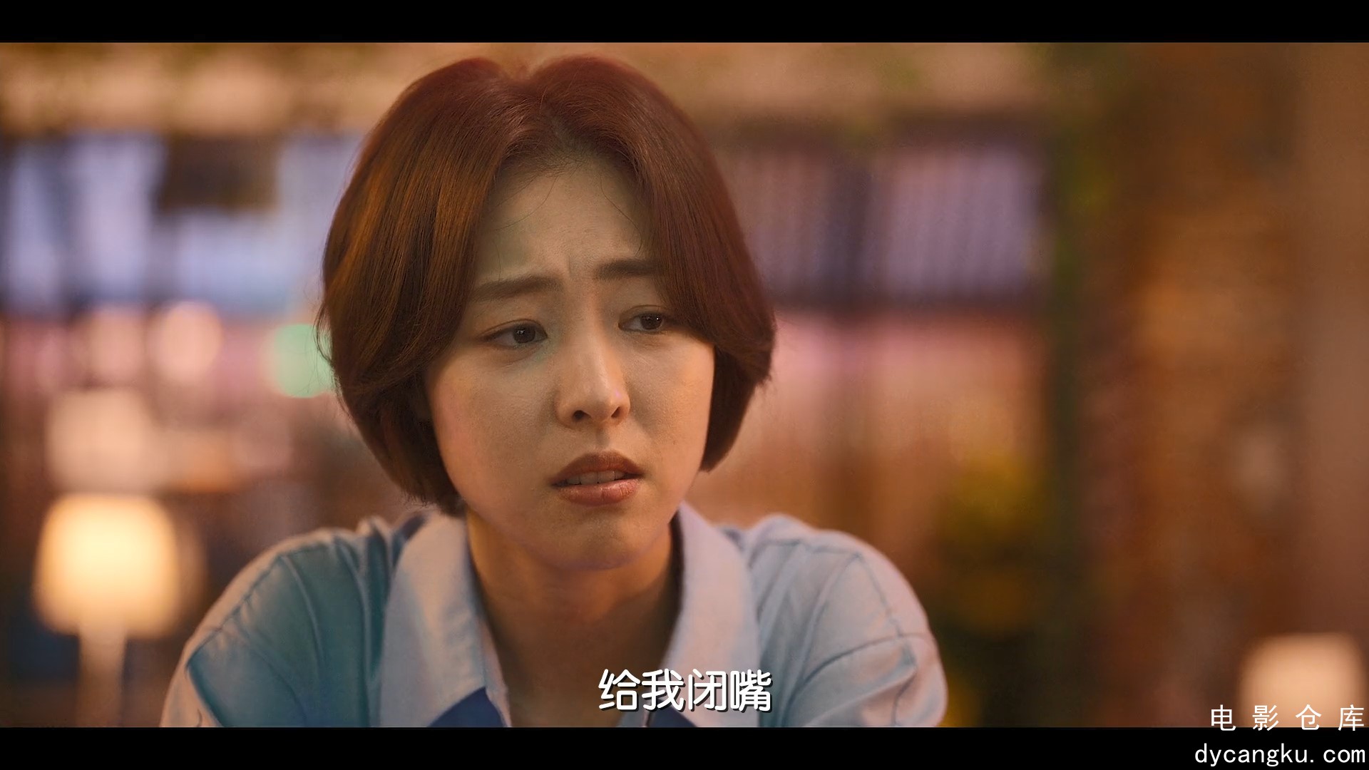 [电影仓库dycangku.com]Race.2023.EP01.HD1080P.X264.AAC.Korean.CHS.mp4_snapshot_31.jpg