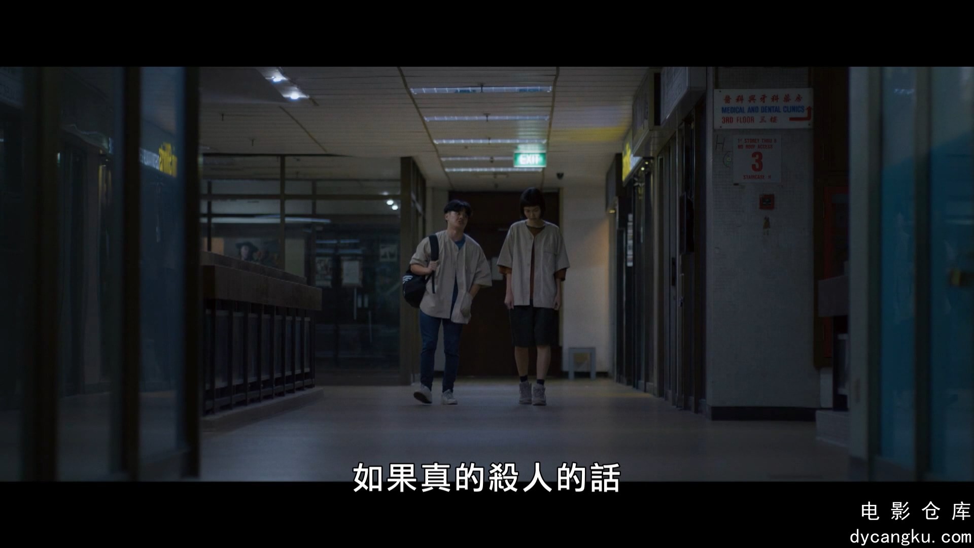 [电影仓库dycangku.com]Kill.Sera.Sera.S01E07.2024.1080p.Hami.WEB-DL.H264.AAC.mkv_.jpg
