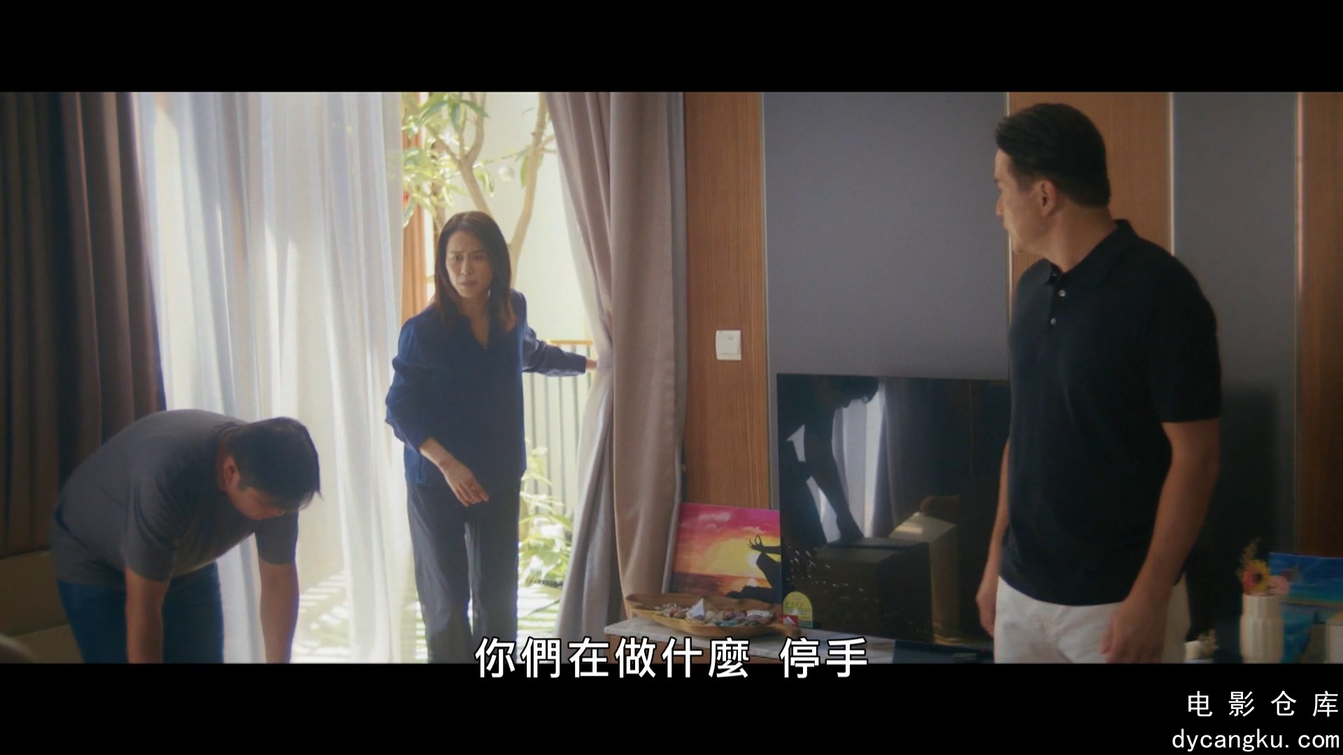 [电影仓库dycangku.com]Kill.Sera.Sera.S01E01.2024.1080p.Hami.WEB-DL.H264.AAC.mkv_.jpg