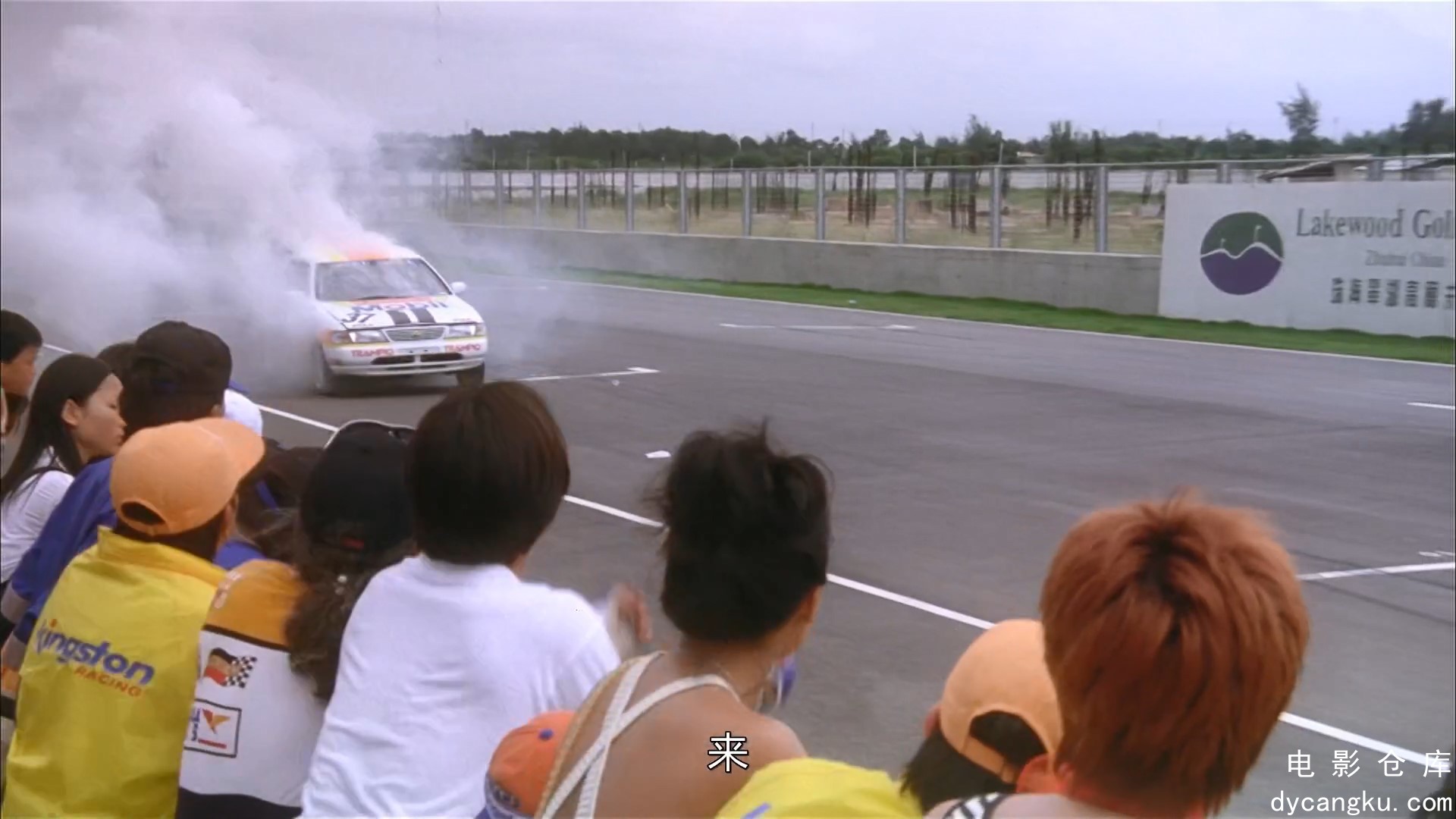 [电影仓库dycangku.com]对不起，多谢你 双语(1997).mp4_snapshot_01.26.03.685.jpg