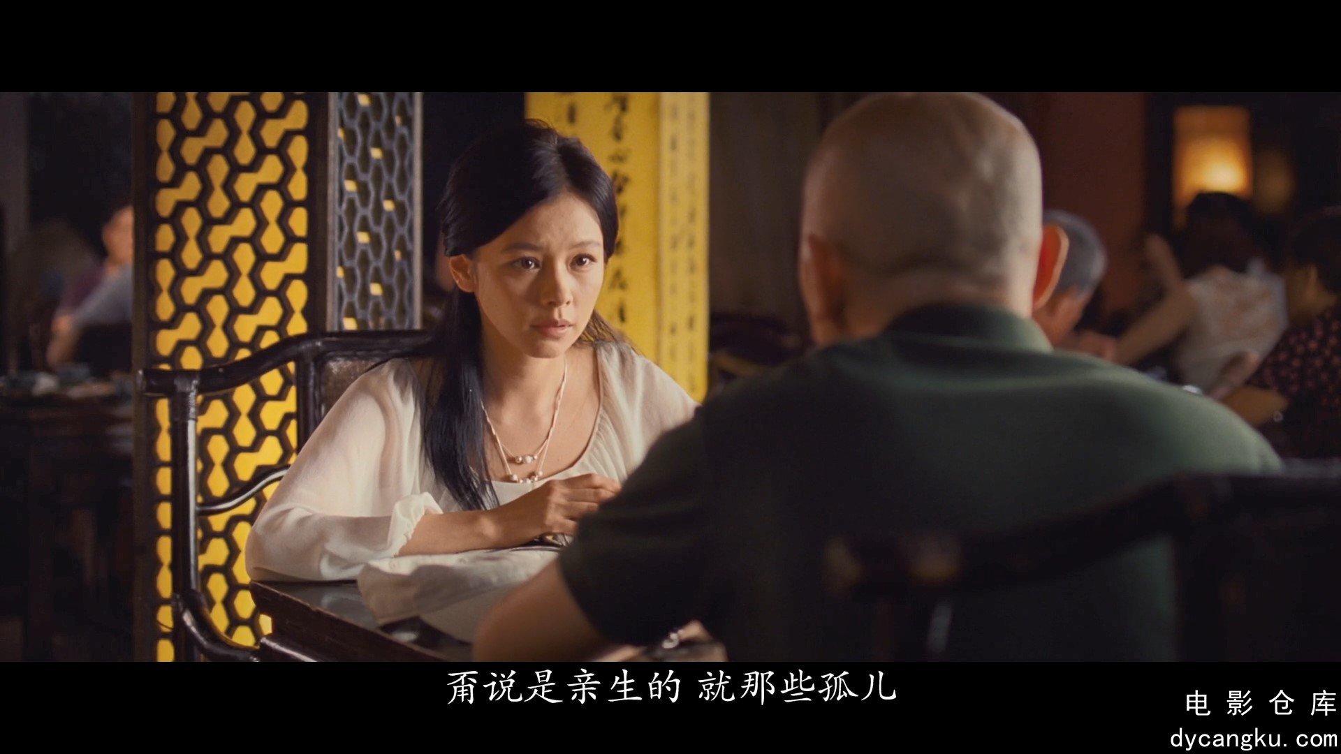 [电影仓库dycangku.com]非诚勿扰 (2008).mp4_snapshot_00.53.29.574.jpg