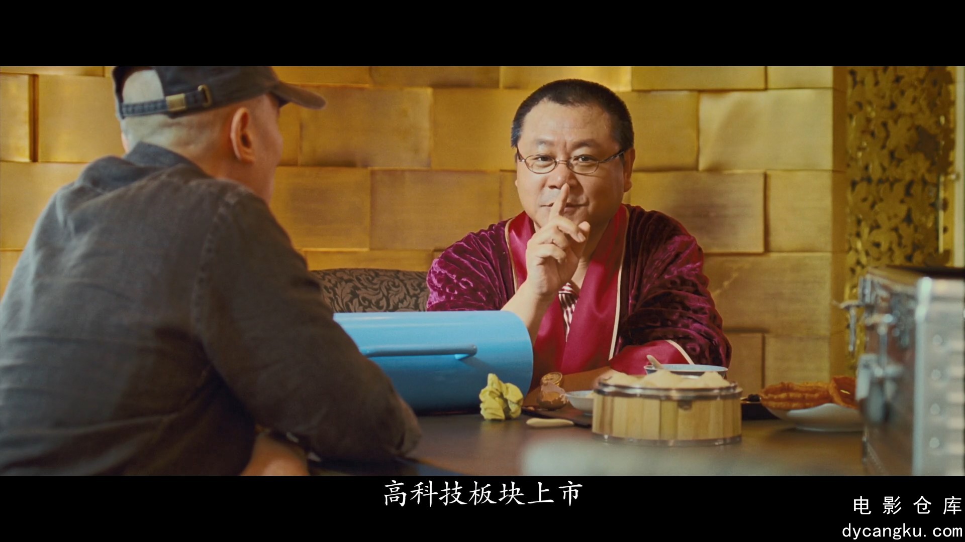 [电影仓库dycangku.com]非诚勿扰 (2008).mp4_snapshot_00.07.24.811.jpg