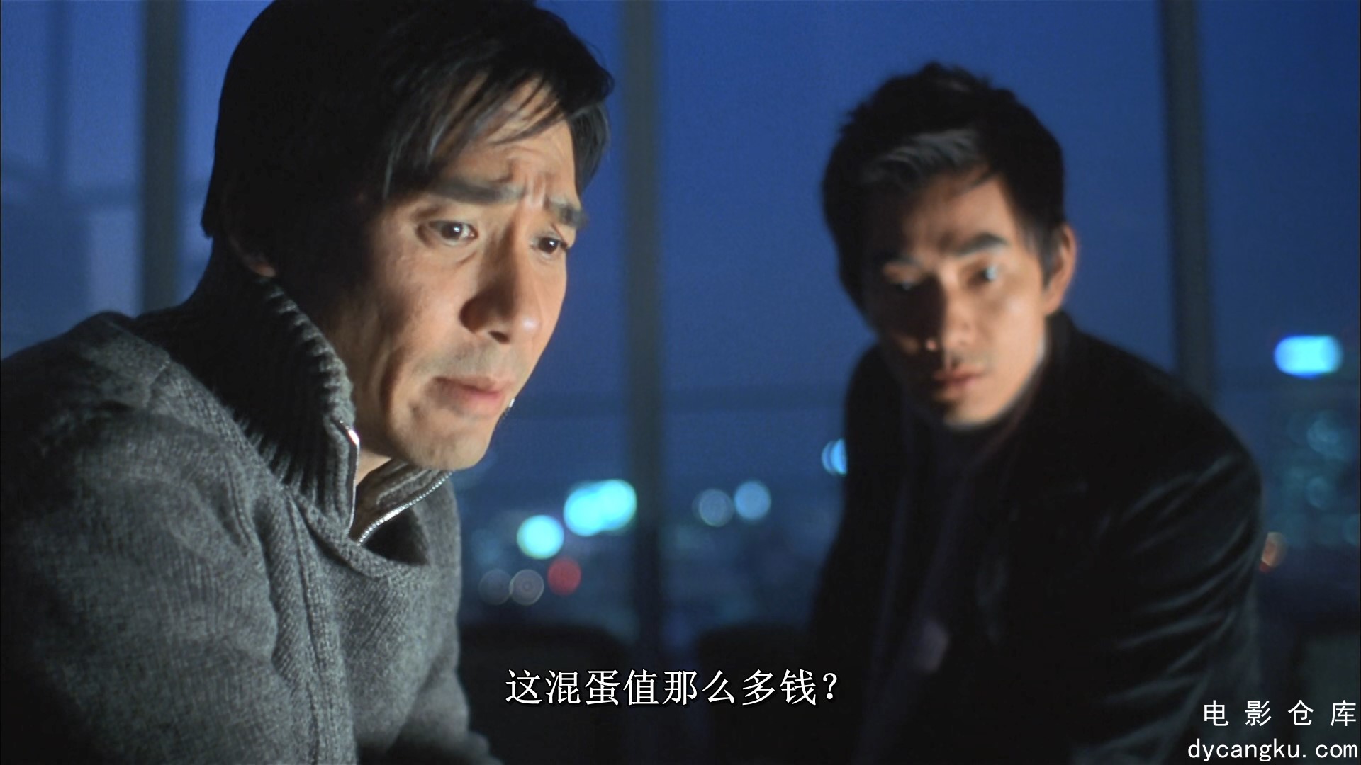 [电影仓库dycangku.com]韩城攻略 双语（2005）.mkv_snapshot_01.16.30.433.jpg