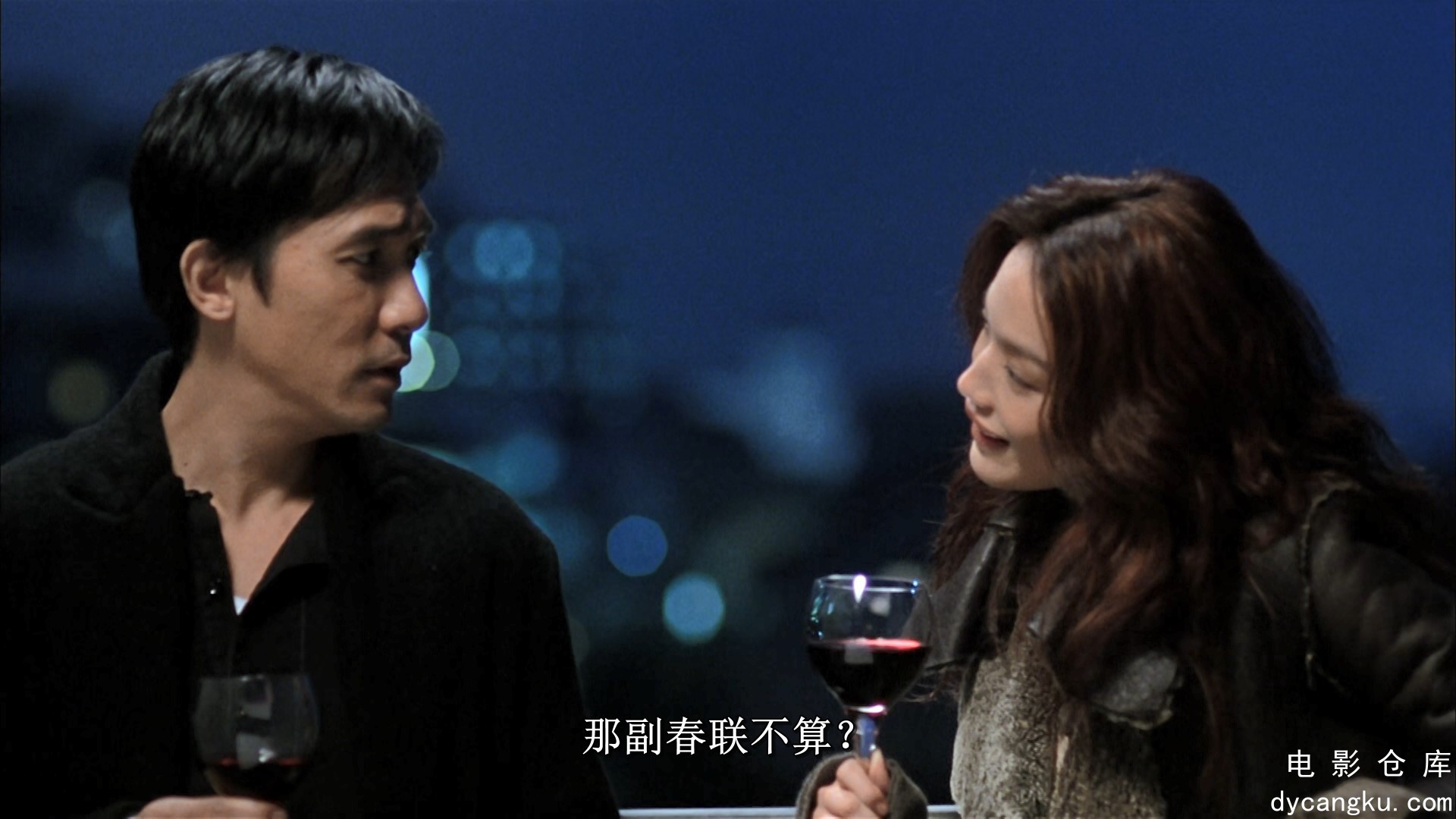 [电影仓库dycangku.com]韩城攻略 双语（2005）.mkv_snapshot_00.49.44.568.jpg