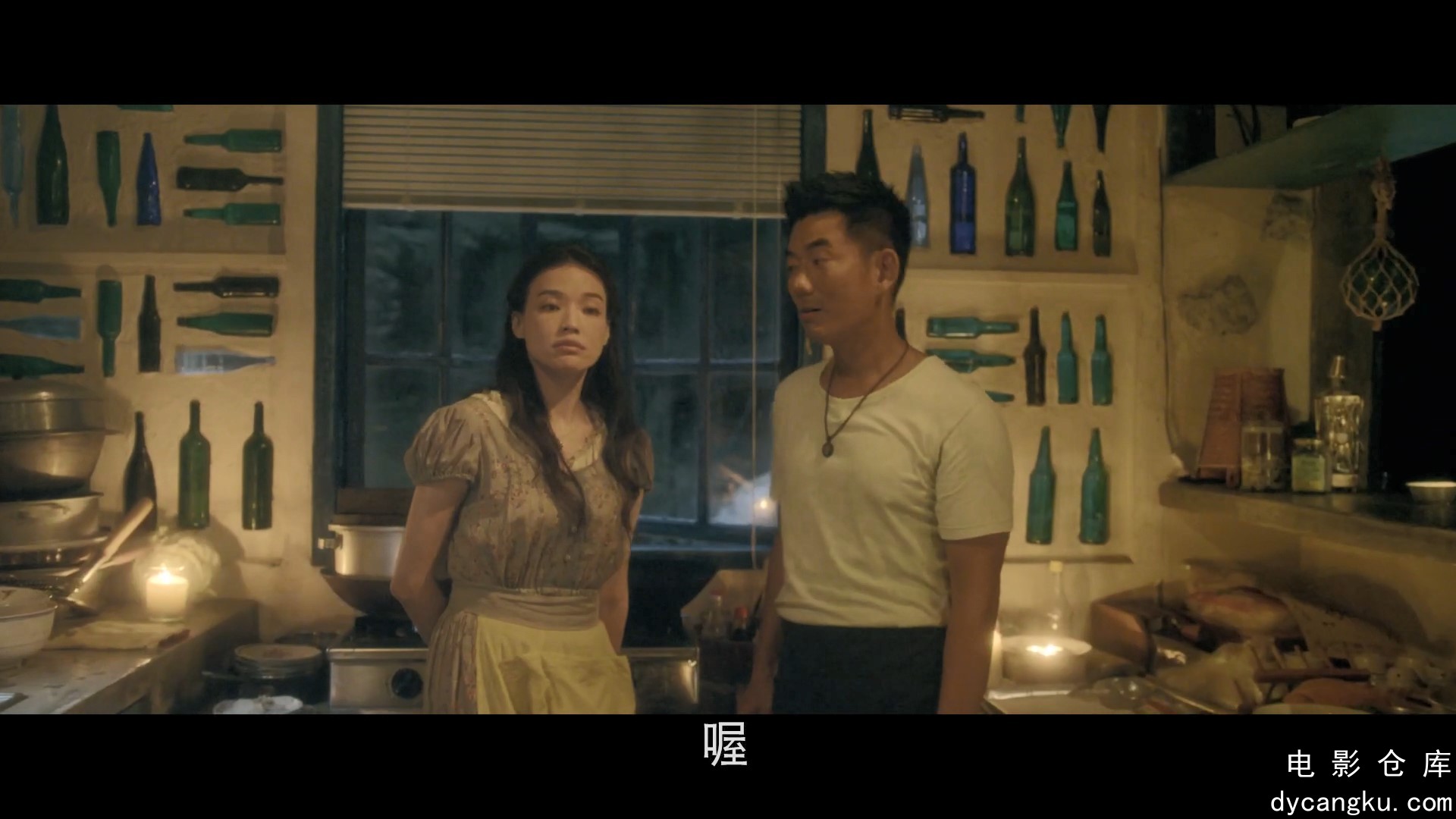 [电影仓库dycangku.com]落跑吧爱情 (2015).mp4_snapshot_01.10.15.750.jpg