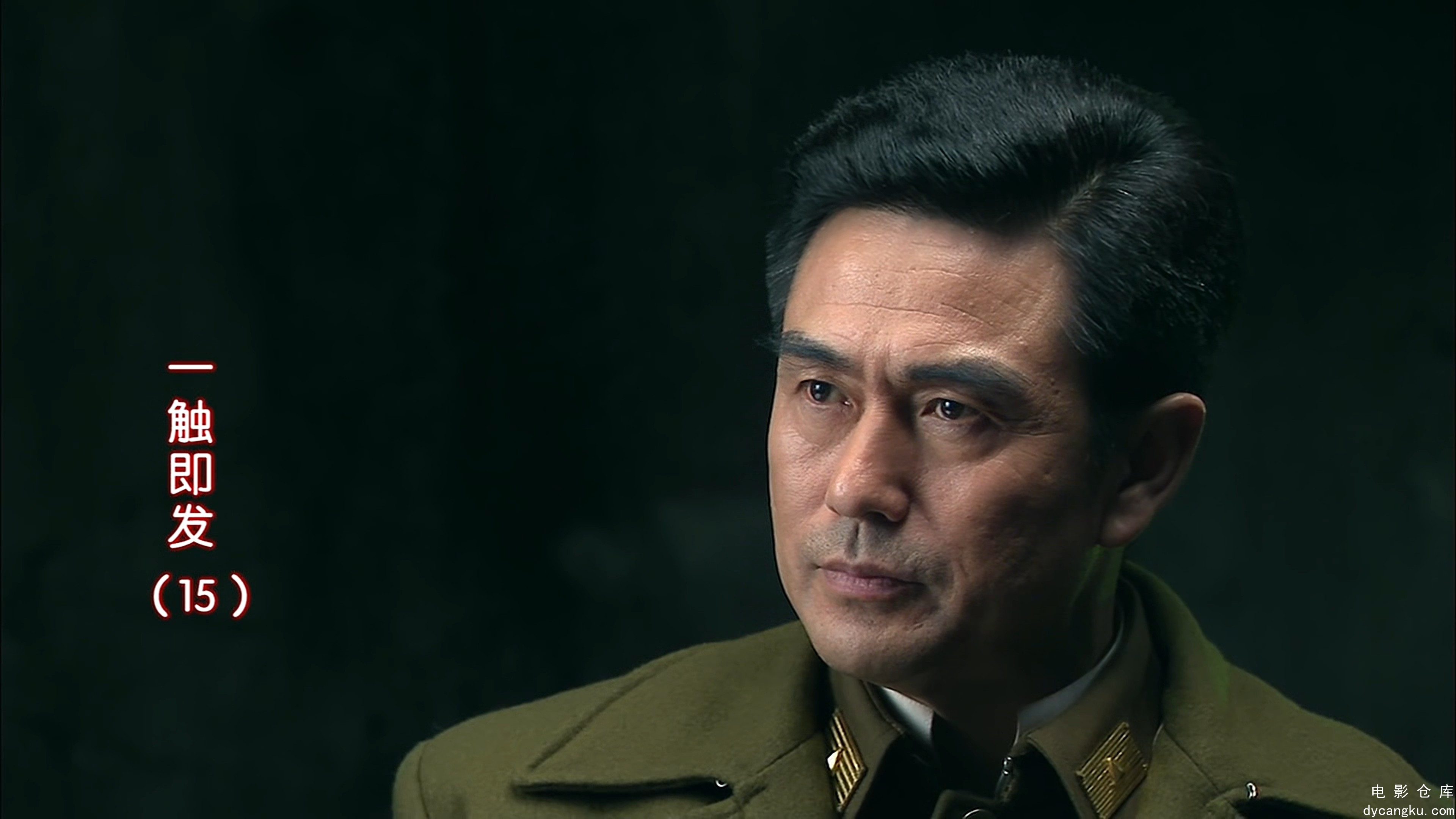 [电影仓库dycangku.com]一触即发.E 15.mp4_snapshot_34.20.684.jpg