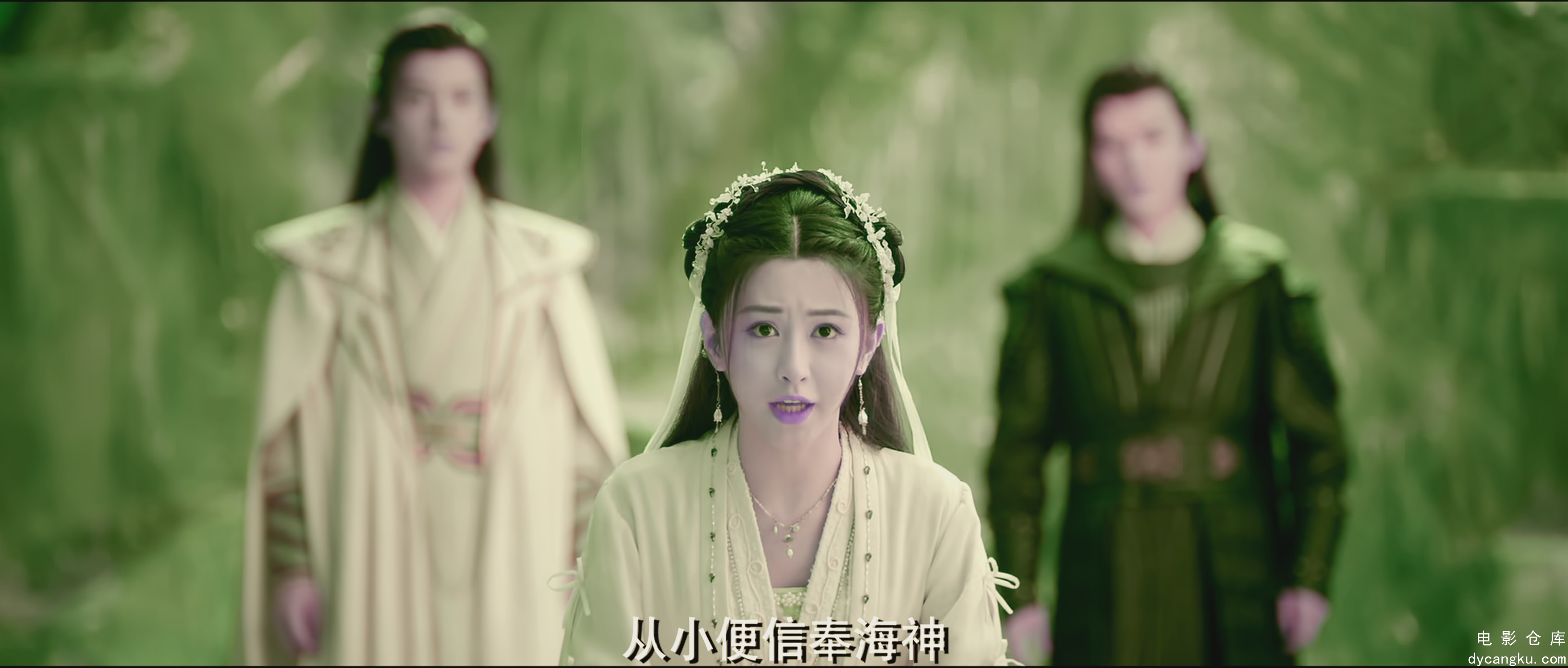 [电影仓库dycangku.com]Kun.in.the.Distant.Ocean.2024.2160p.WEB-DL.H265.DV.DDP2.0..jpg