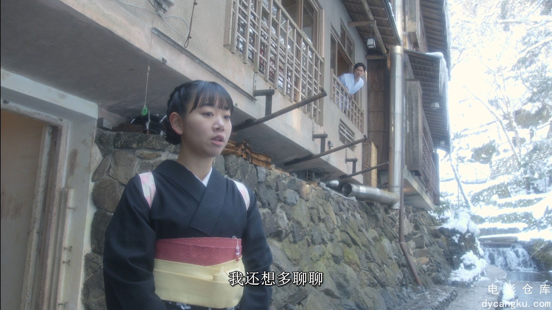 [电影仓库dycangku.com]River.2023.1080p.BluRay.x264.DTS.mkv_snapshot_00.44.33.932.jpg