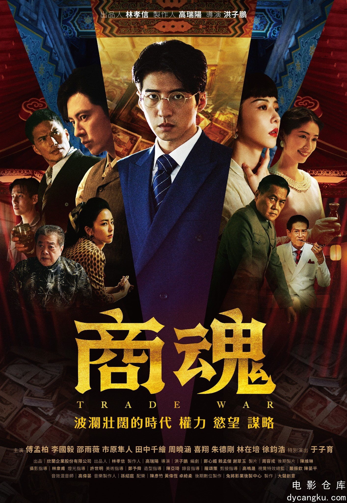 商魂2024.jpg