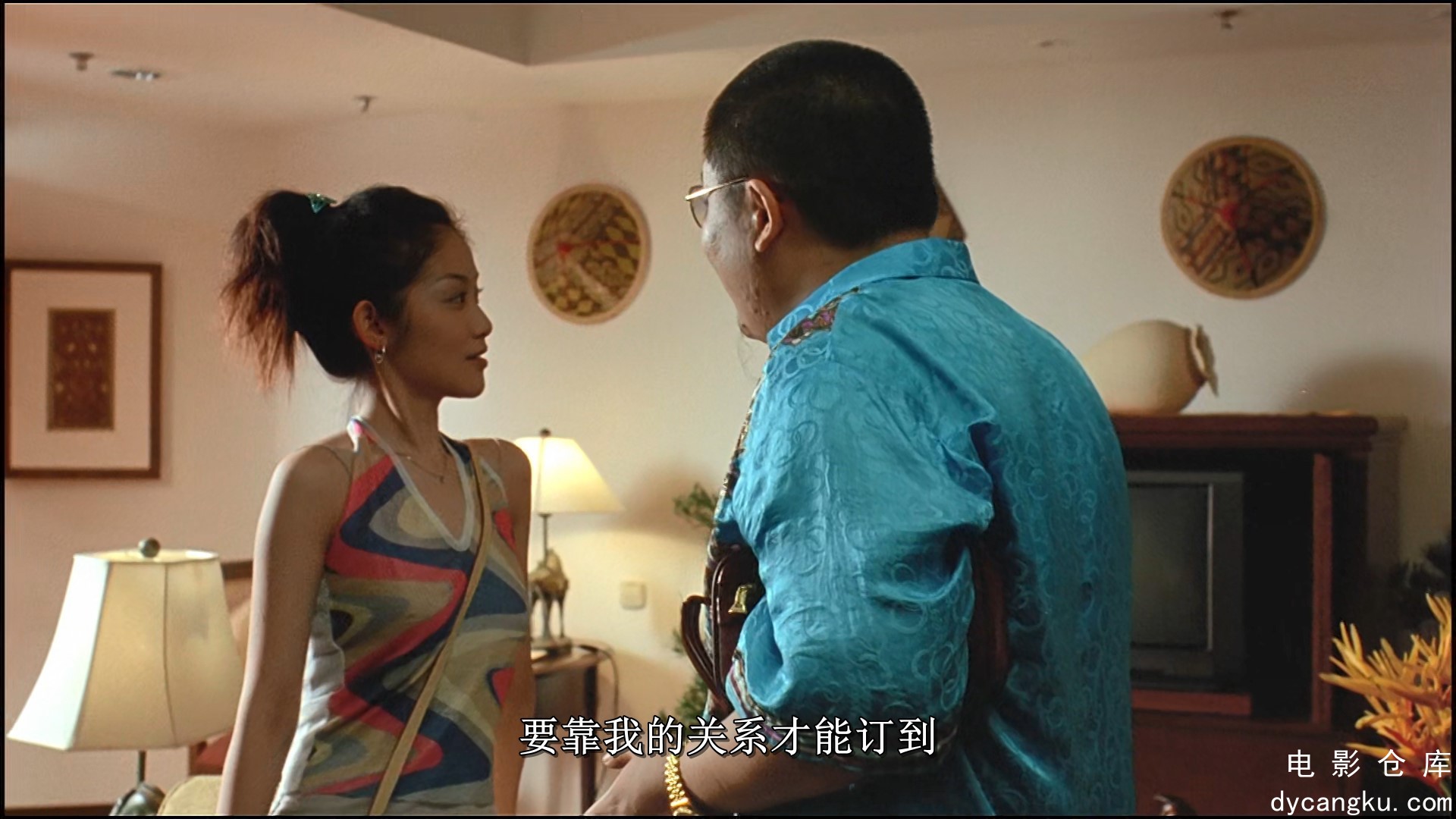[电影仓库dycangku.com]奇逢敌手 (2003).mkv_snapshot_00.11.30.740.jpg