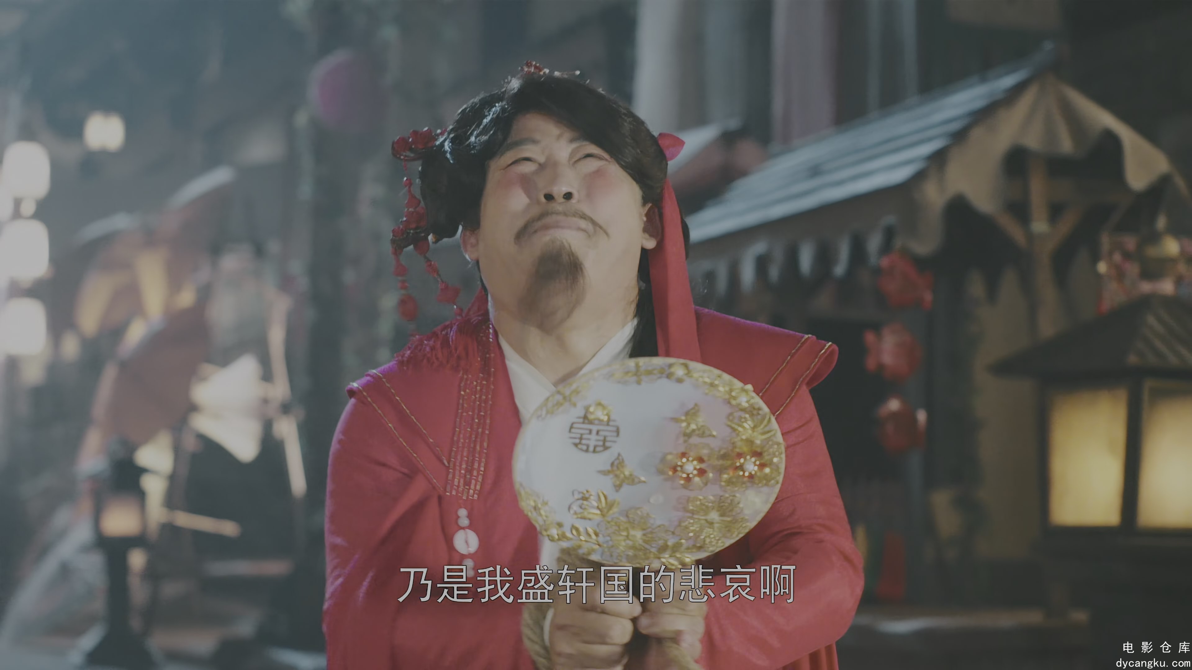 [电影仓库dycangku.com]Princess.Deformation.Meter.S01E01.2024.2160p.WEB-DL.H265.H.jpg