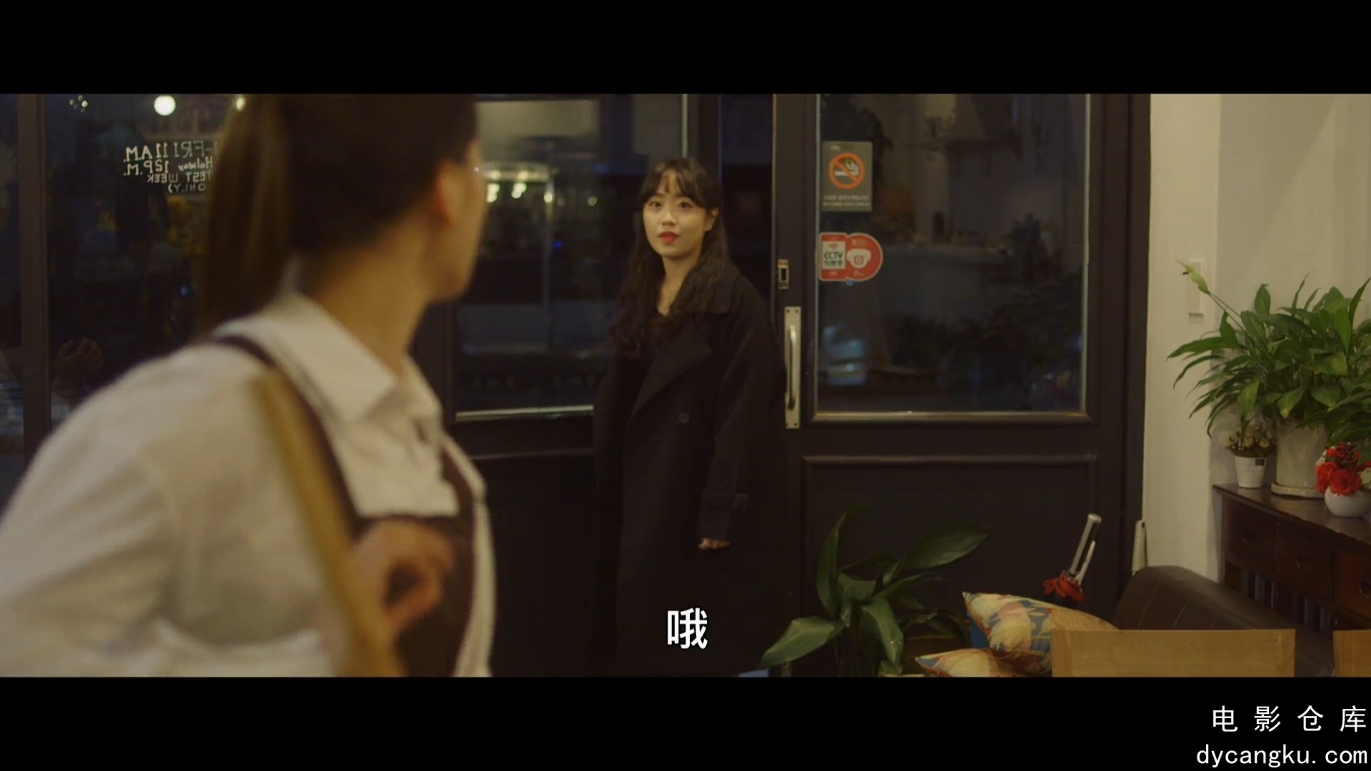 [电影仓库dycangku.com]Salon.de.Seoul.2023.1080p.WEB-DL.H264.AAC.mkv_snapshot_00..jpg