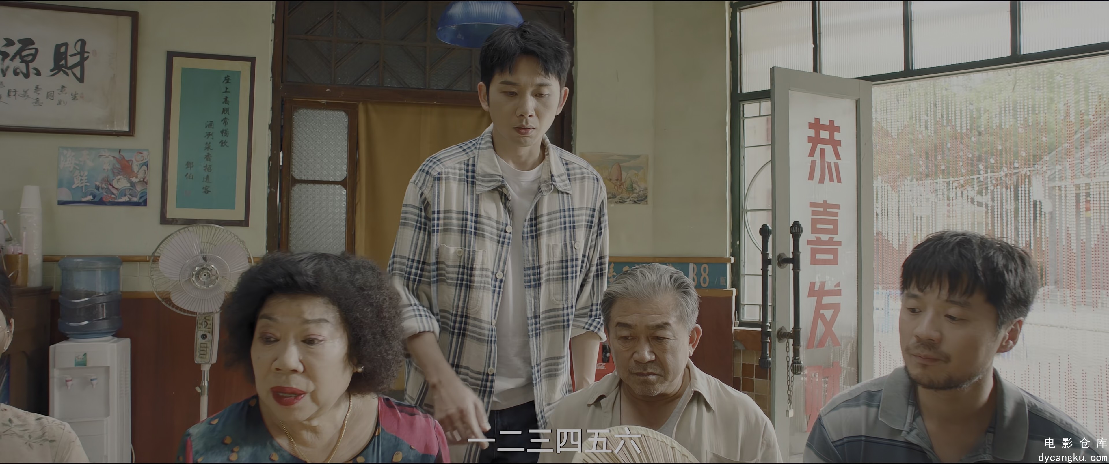 [电影仓库dycangku.com]大佬攻略.4K.HDR.60FPS.mkv_snapshot_00.38.38.243.jpg