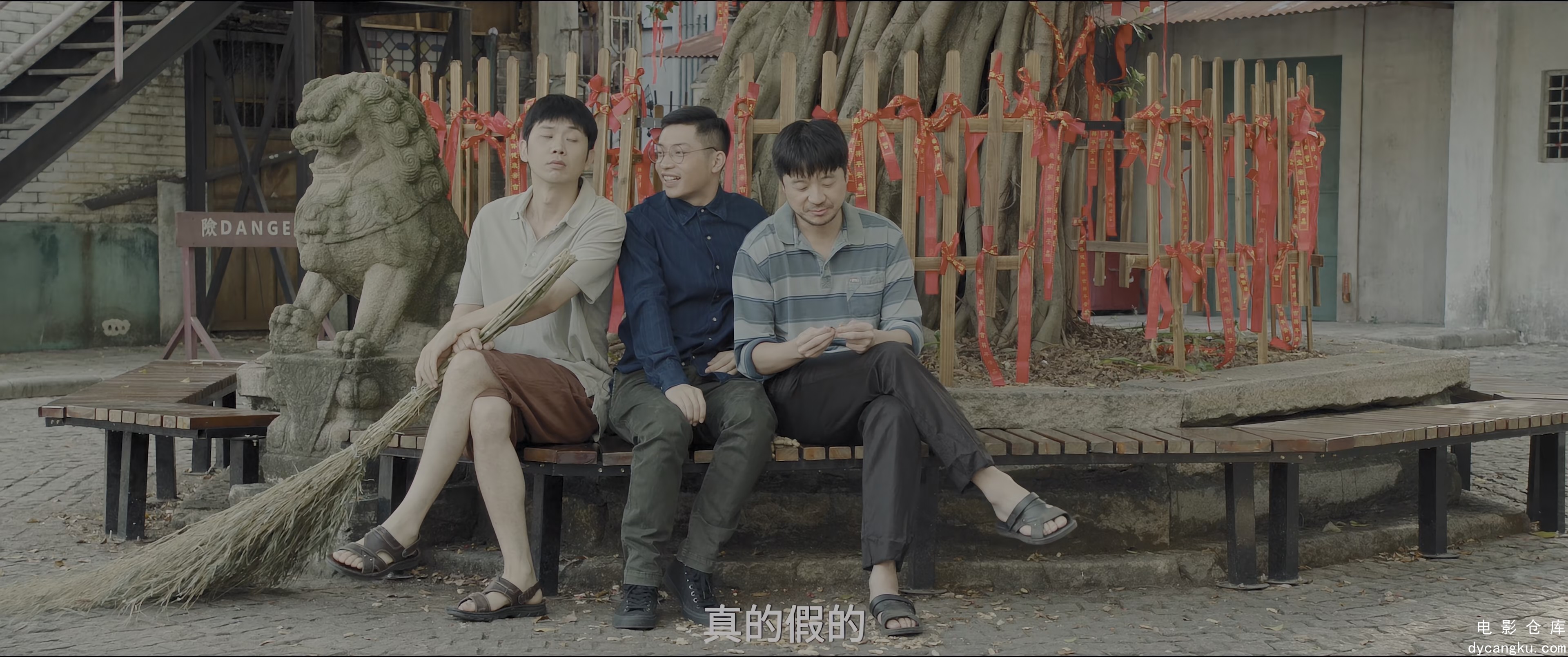 [电影仓库dycangku.com]大佬攻略.4K.HDR.60FPS.mkv_snapshot_00.14.35.102.jpg