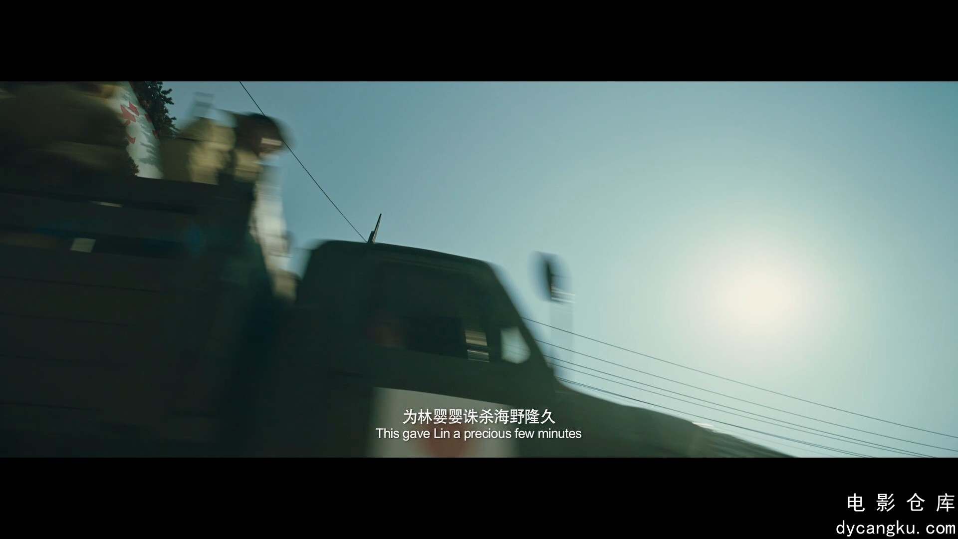 [电影仓库dycangku.com]刀尖.Seven.Killings.2023.1080p.WEB-DL.H264.AAC.mp4_snapsho.jpg