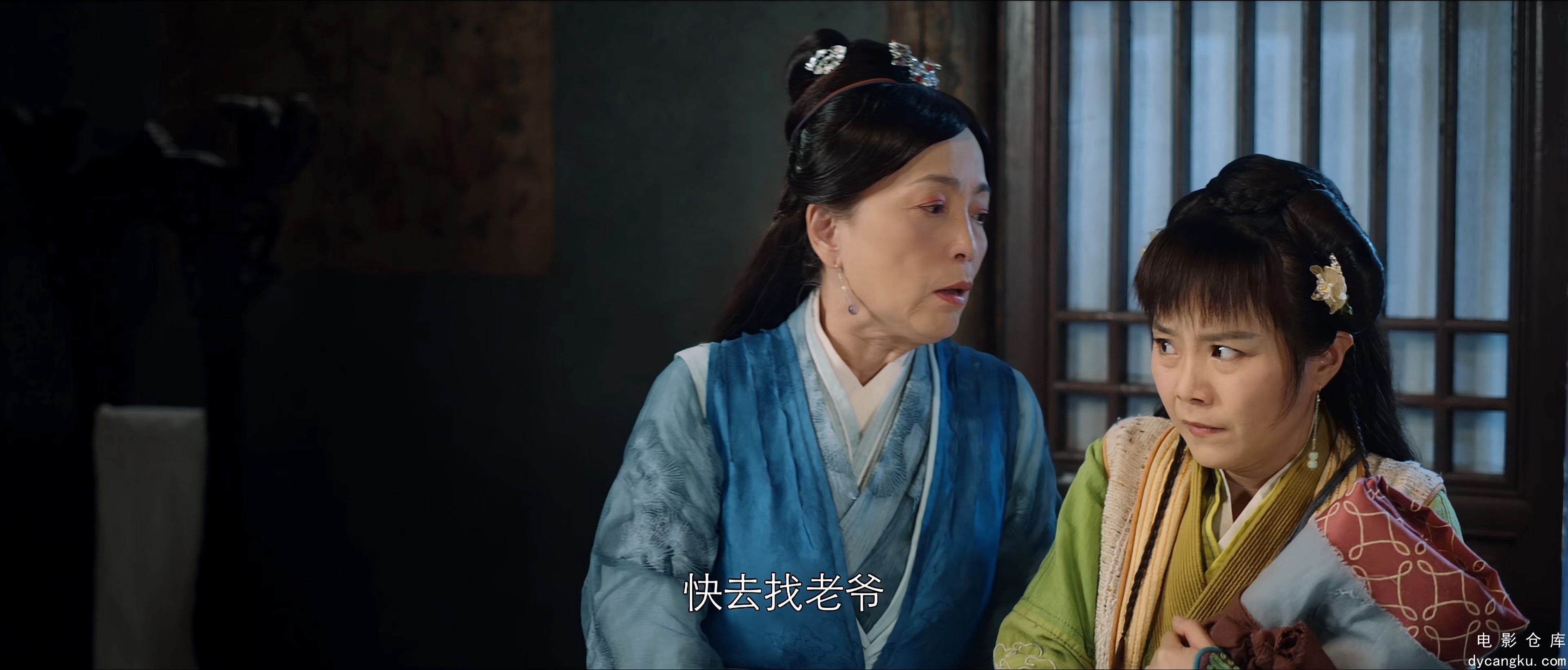 [电影仓库dycangku.com]Doubao.Magistrate.2024.2160p.EDR.WEB-DL.DDP2.0.H265.60fps..jpg