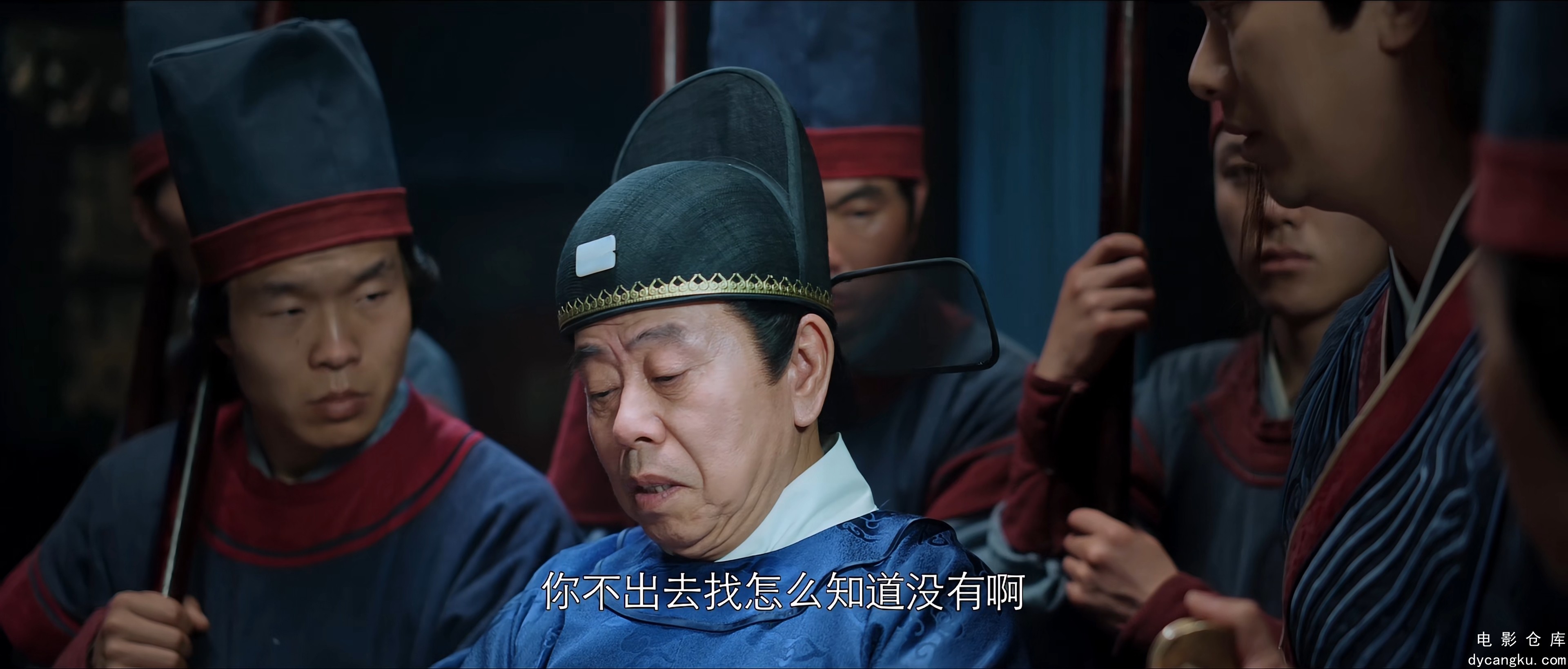 [电影仓库dycangku.com]Doubao.Magistrate.2024.2160p.EDR.WEB-DL.DDP2.0.H265.60fps..jpg