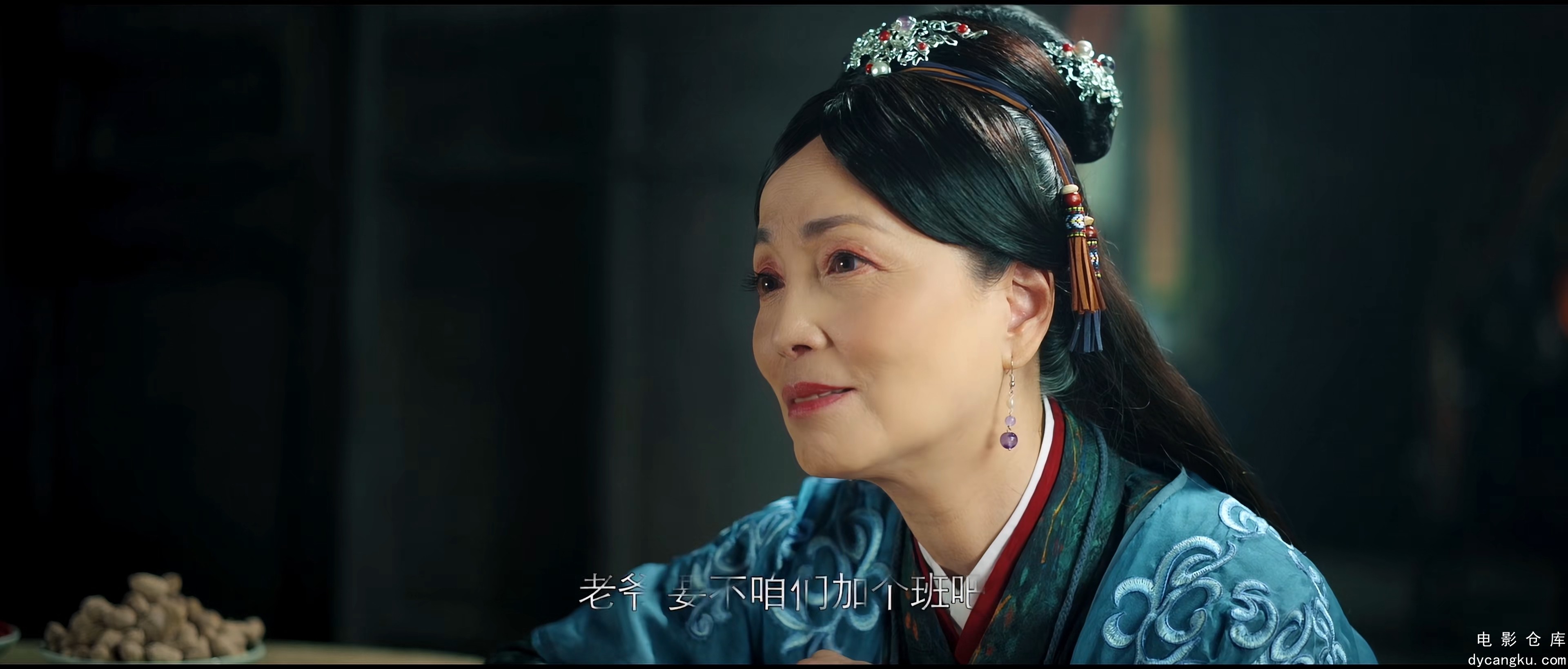 [电影仓库dycangku.com]Doubao.Magistrate.2024.2160p.EDR.WEB-DL.DDP2.0.H265.60fps..jpg