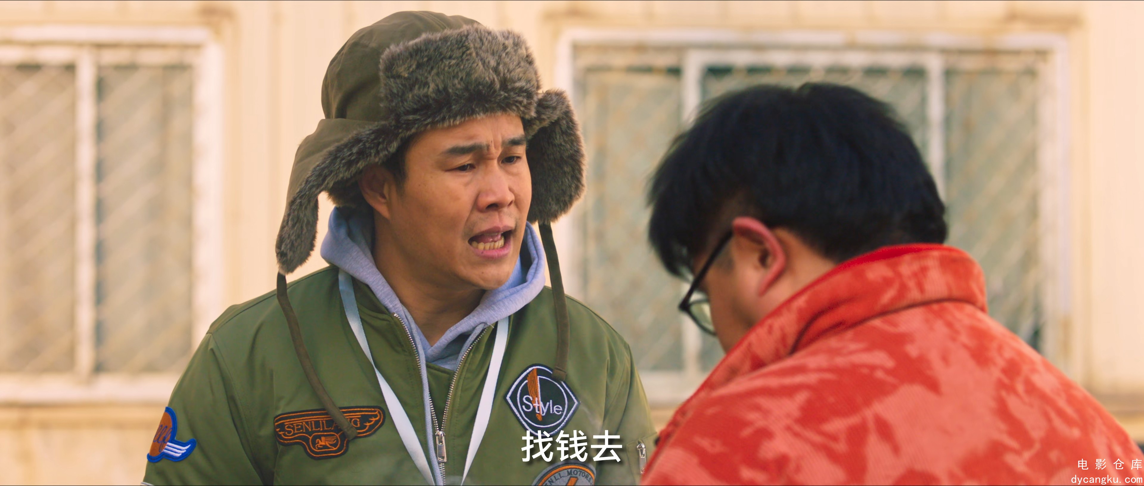 [电影仓库dycangku.com]飞来横财.4K高码.mkv_snapshot_00.14.24.033.jpg