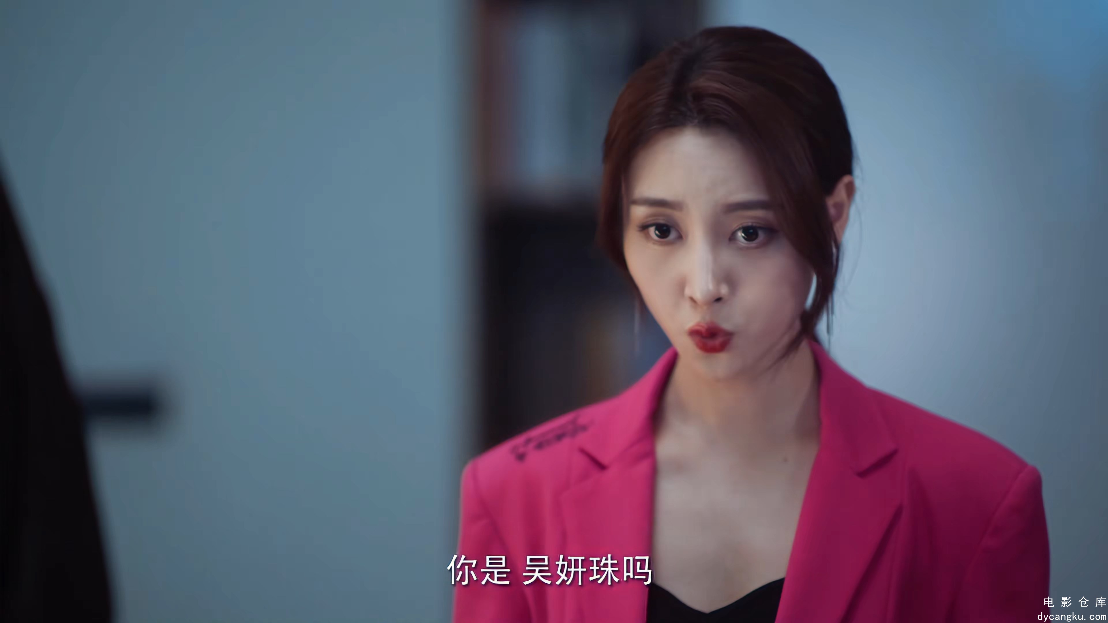 [电影仓库dycangku.com]The.Next.Stop.W.S01E03.2023.2160p.WEB-DL.H265.AAC.mkv_snap.jpg