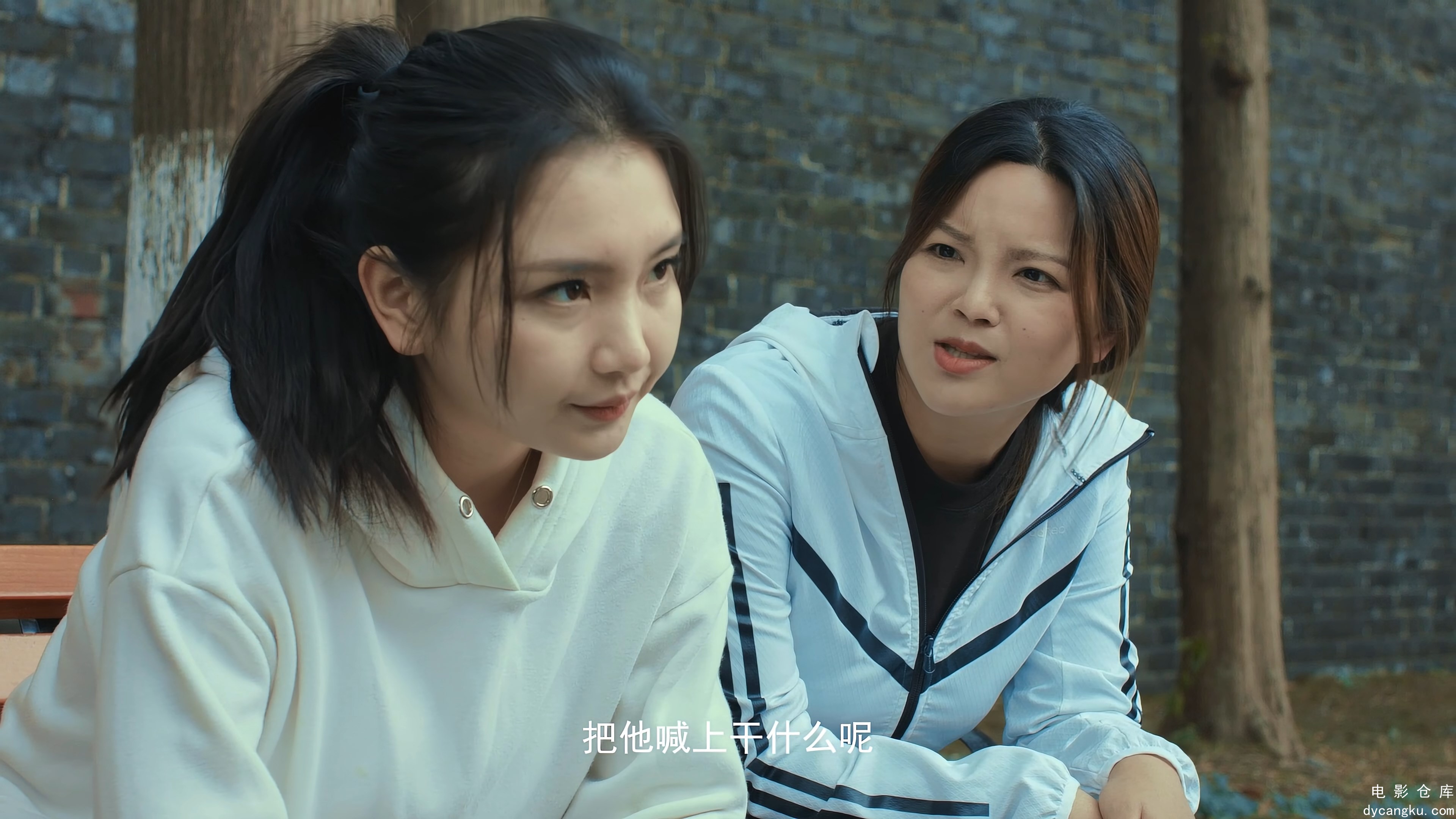 [电影仓库dycangku.com]Overattentive.2024.2160p.WEB-DL.H265.EDR.DDP2.0.mkv_snapsh.jpg