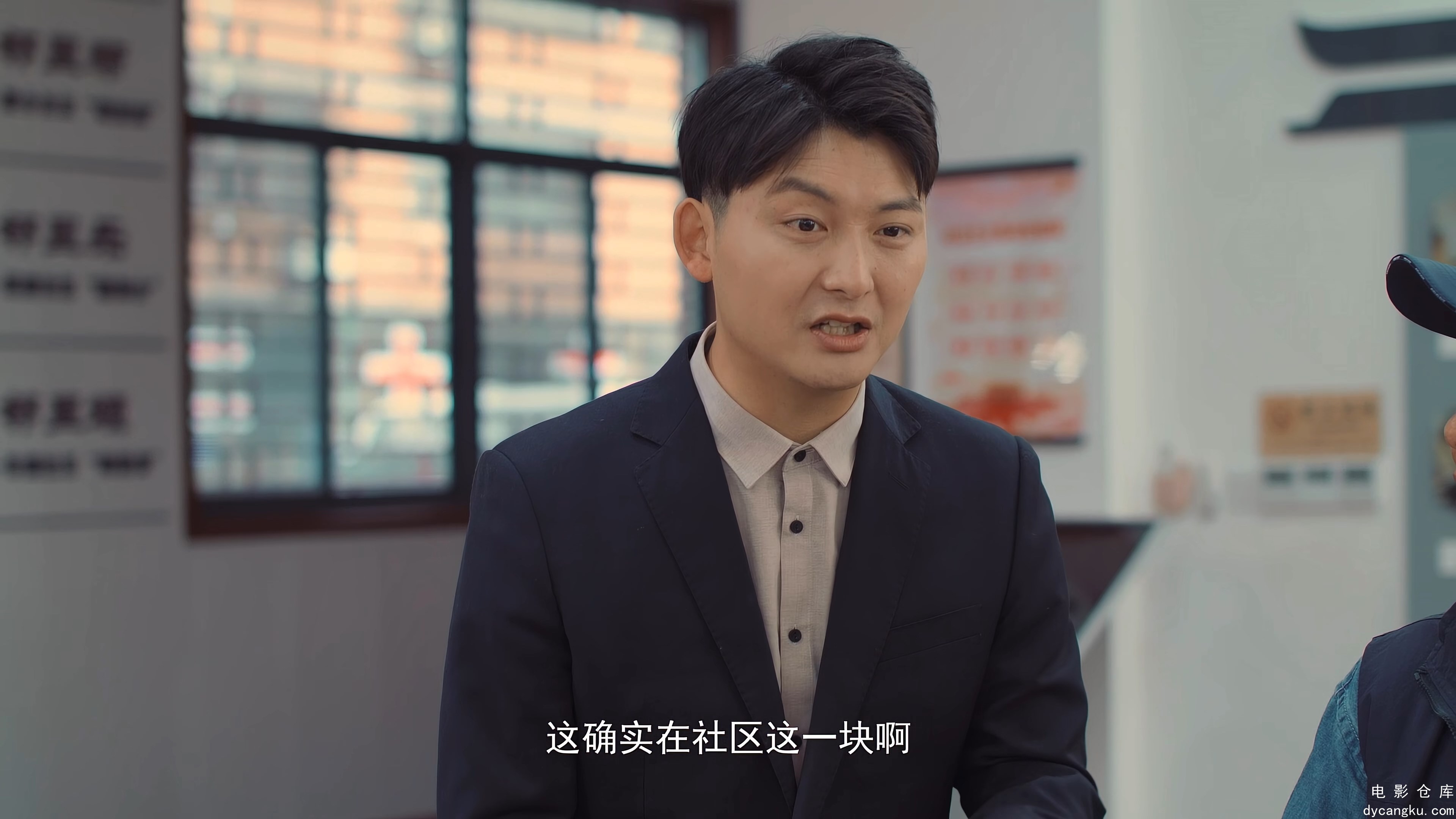 [电影仓库dycangku.com]Overattentive.2024.2160p.WEB-DL.H265.EDR.DDP2.0.mkv_snapsh.jpg