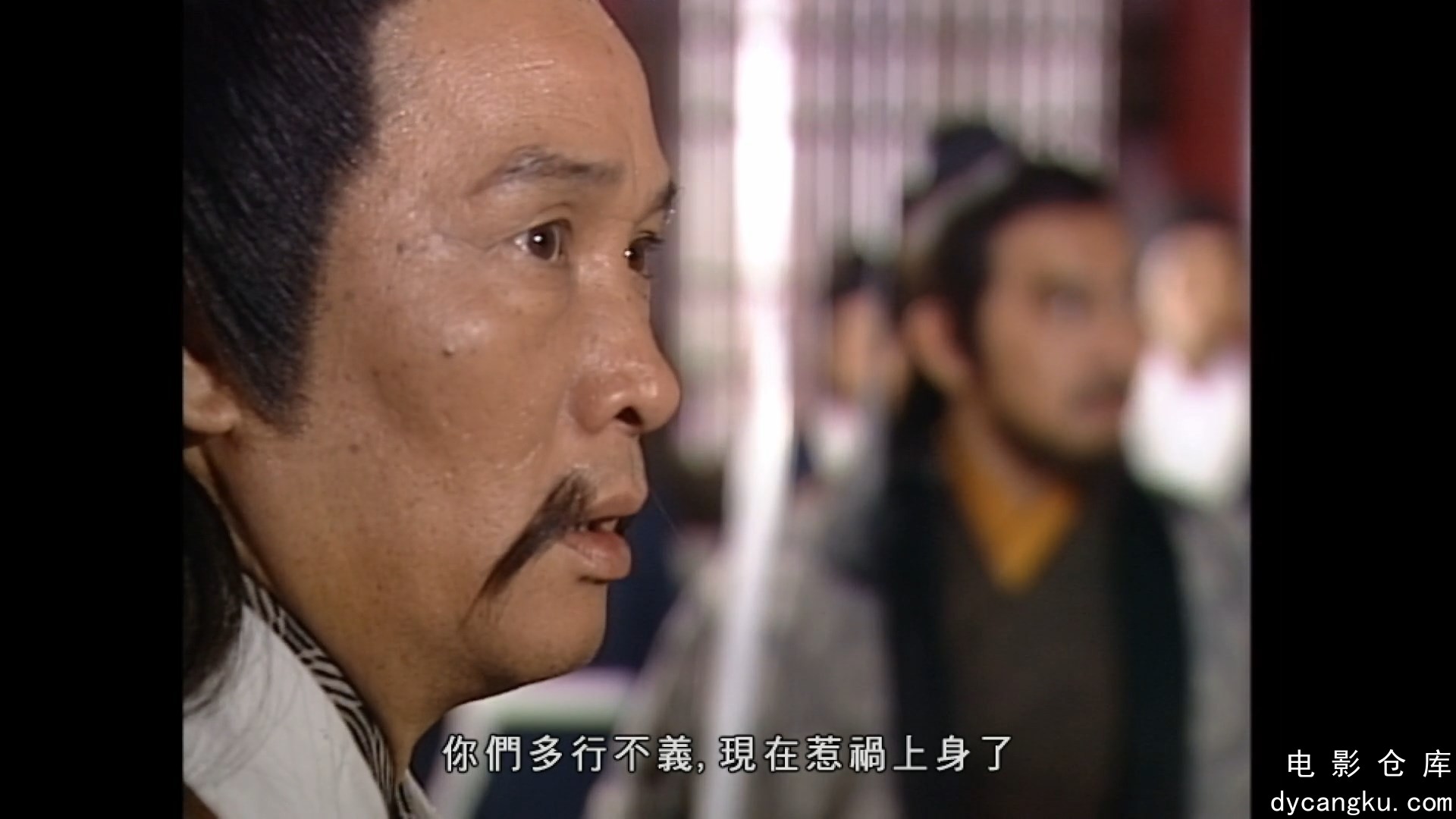 [电影仓库dycangku.com]碧血剑.2000.1080P.E02.mkv_snapshot_08.34.895.jpg