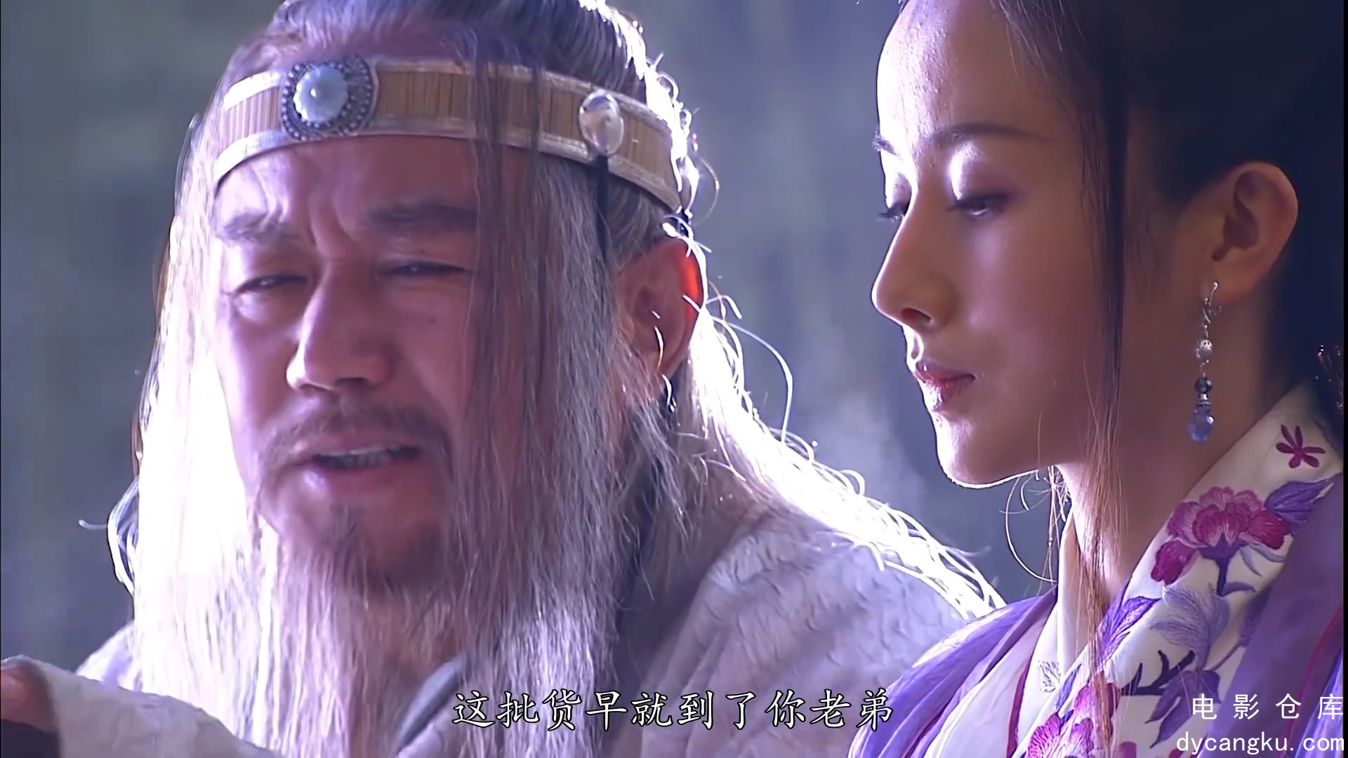 [电影仓库dycangku.com]碧血剑2007国语简字09.mp4_snapshot_32.16.179.jpg