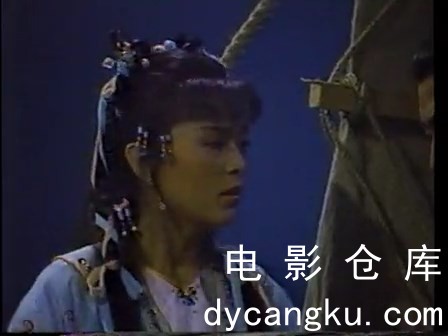 [电影仓库dycangku.com]射雕英雄传（陈玉莲版）19.mp4_snapshot_00.38.09.667.jpg