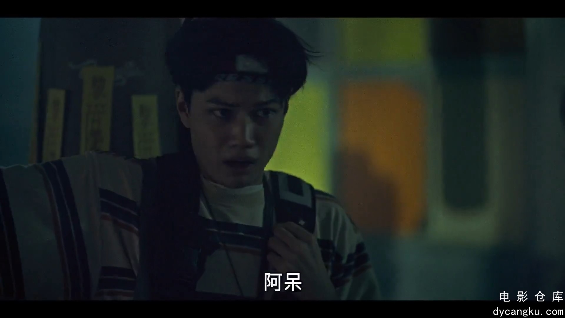 [电影仓库dycangku.com]化劫.2023.1080.国语中字.mp4_snapshot_00.28.38.075.jpg