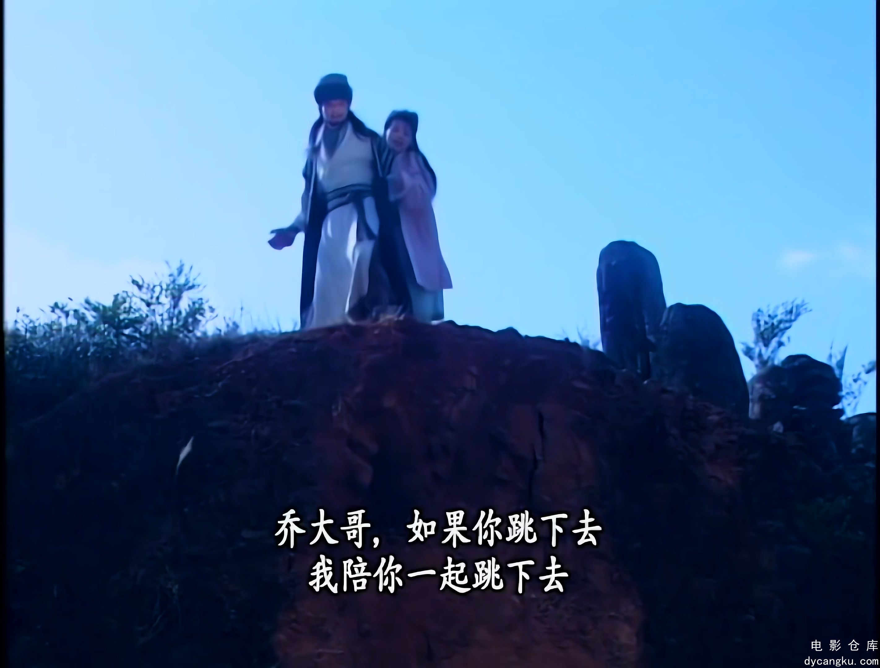 [电影仓库dycangku.com]45.mp4_snapshot_24.00.795.jpg
