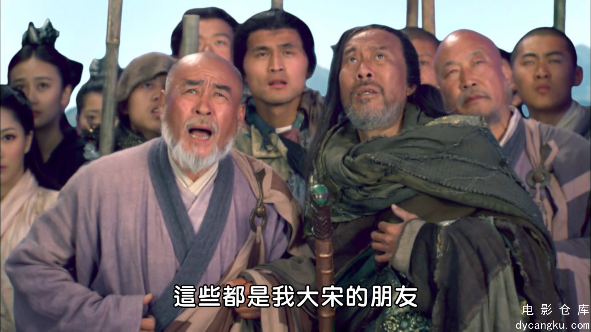 [电影仓库dycangku.com]天龙八部.E54.ts_snapshot_22.20.637.jpg