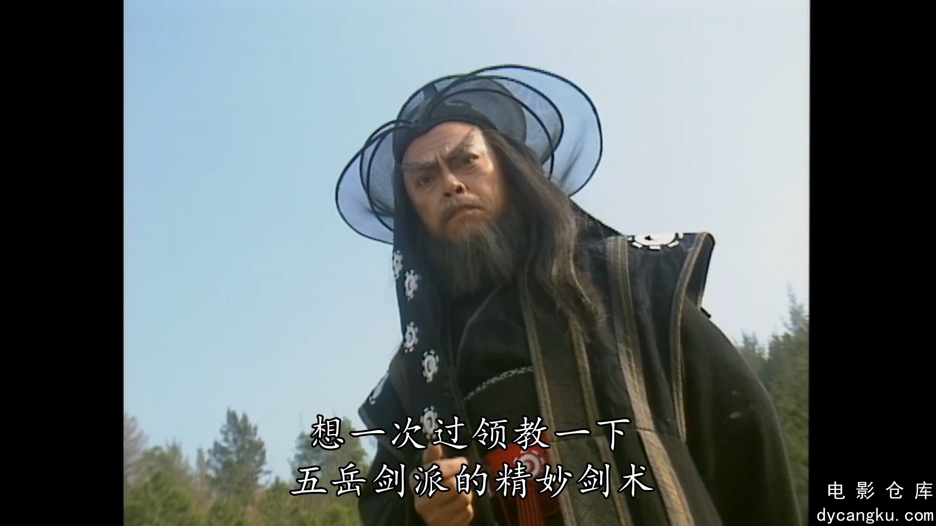 [电影仓库dycangku.com]笑傲江湖.1996.1080P.E01.mkv_snapshot_07.21.456.jpg