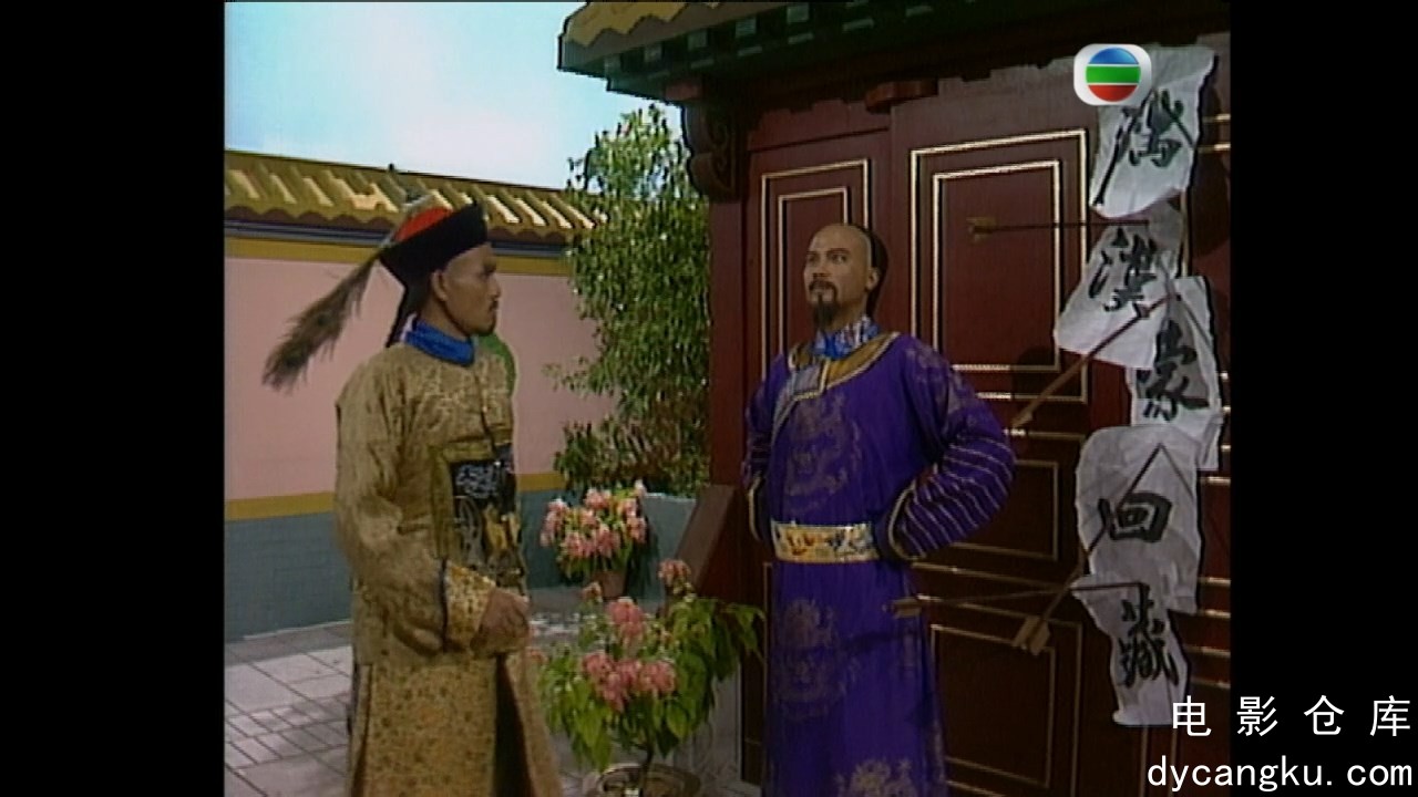 [电影仓库dycangku.com]书剑恩仇录(87版).01.mp4_snapshot_18.09.077.jpg