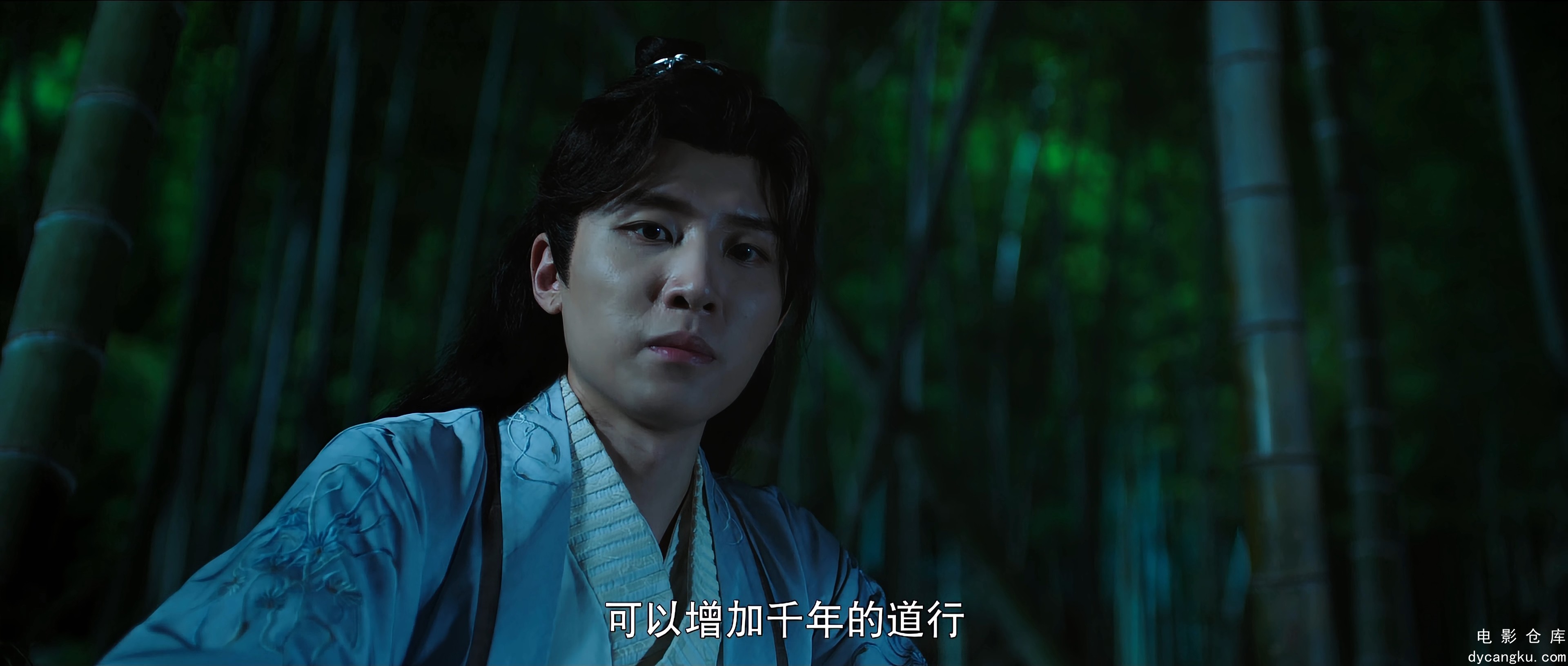 [电影仓库dycangku.com]聊斋志异之瞳人语.4K.TV高码.mkv_snapshot_00.49.38.542.jpg