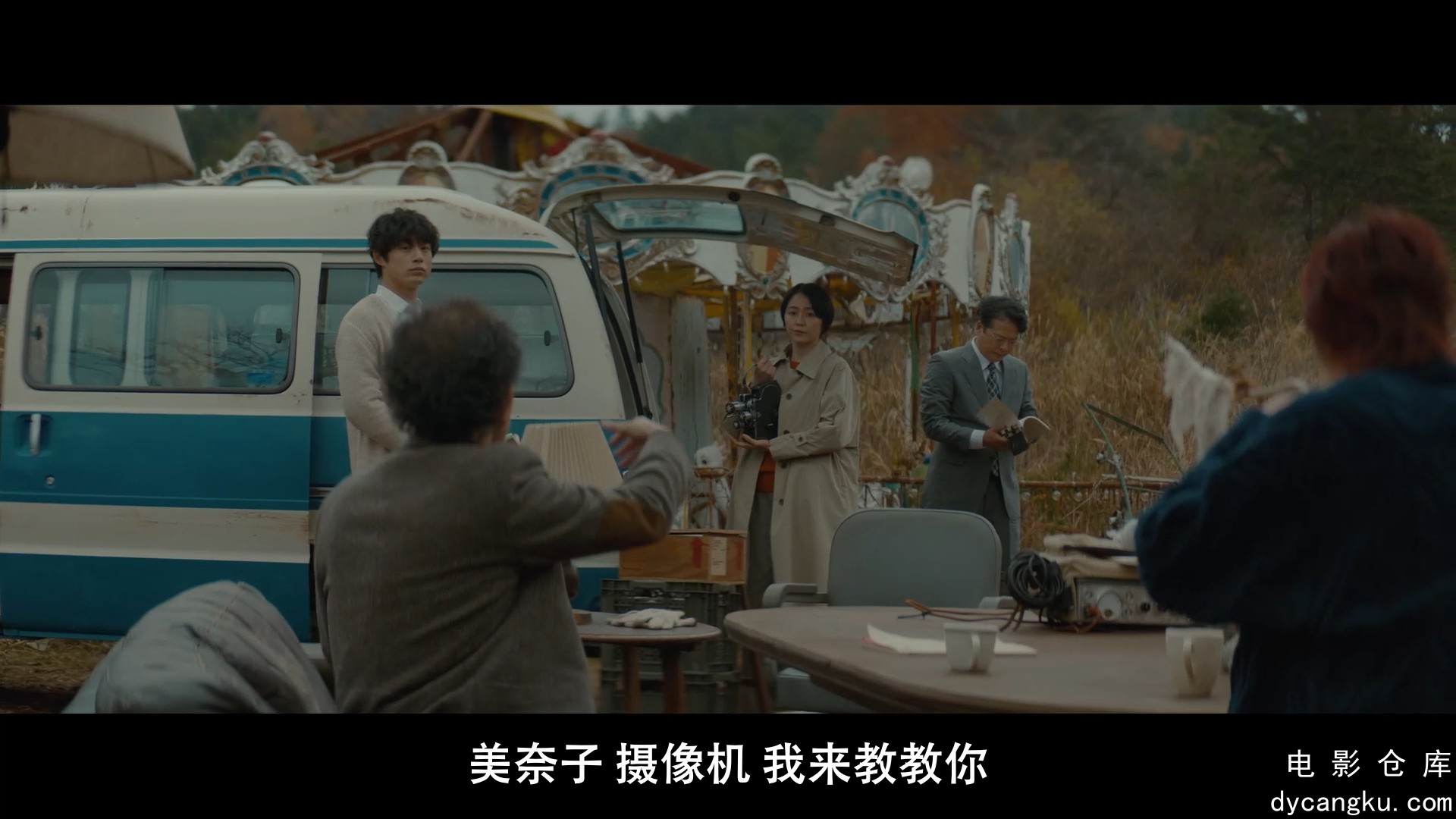 [电影仓库dycangku.com]那夜我们行向彼方.パレード.2024.1080P官方中字.mp4_snapshot_.jpg