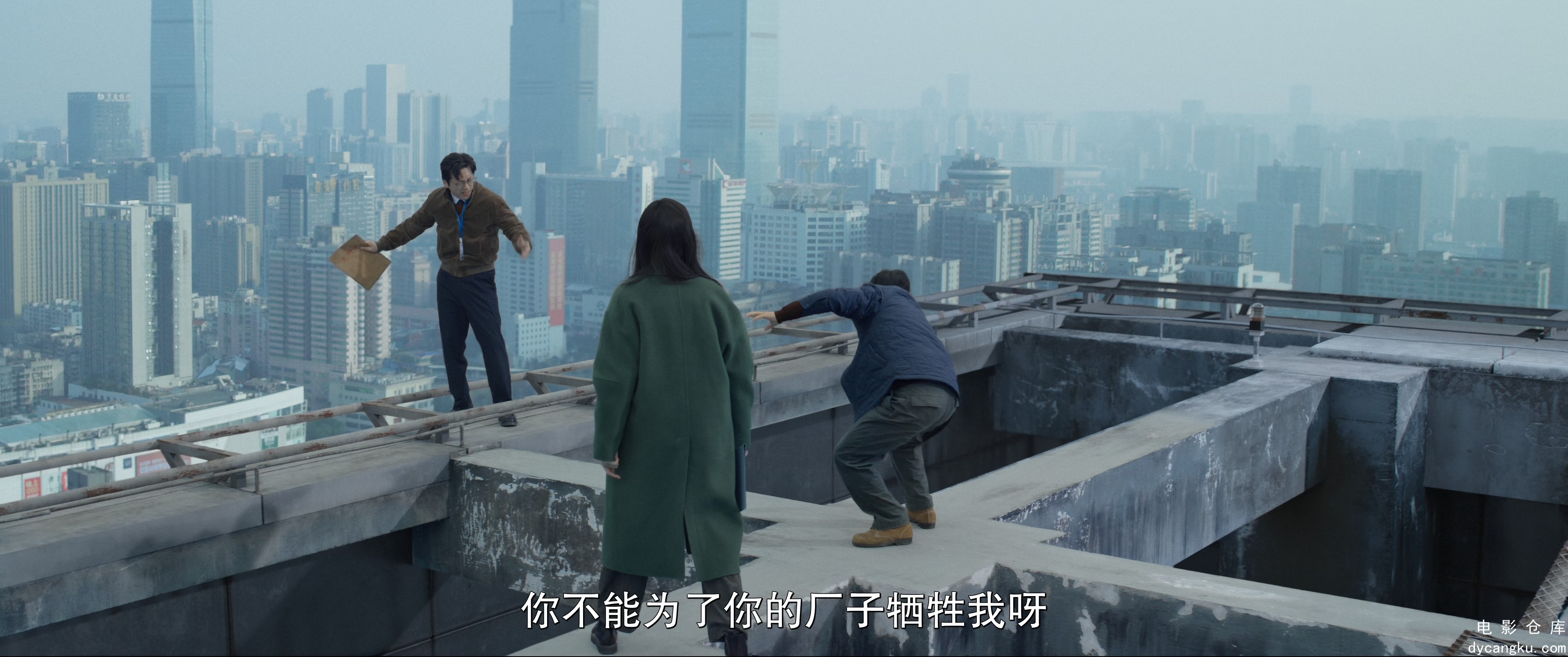 [电影仓库dycangku.com]年会不能停.4K.HQ.DTS5.1.mkv_snapshot_01.22.06.930.jpg