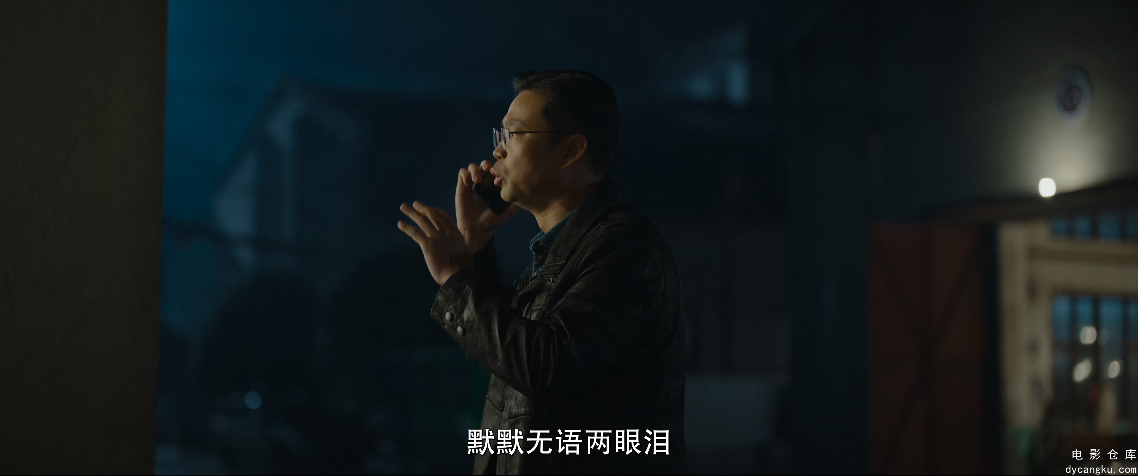 [电影仓库dycangku.com]年会不能停.4K.HQ.DTS5.1.mkv_snapshot_00.12.17.968.jpg