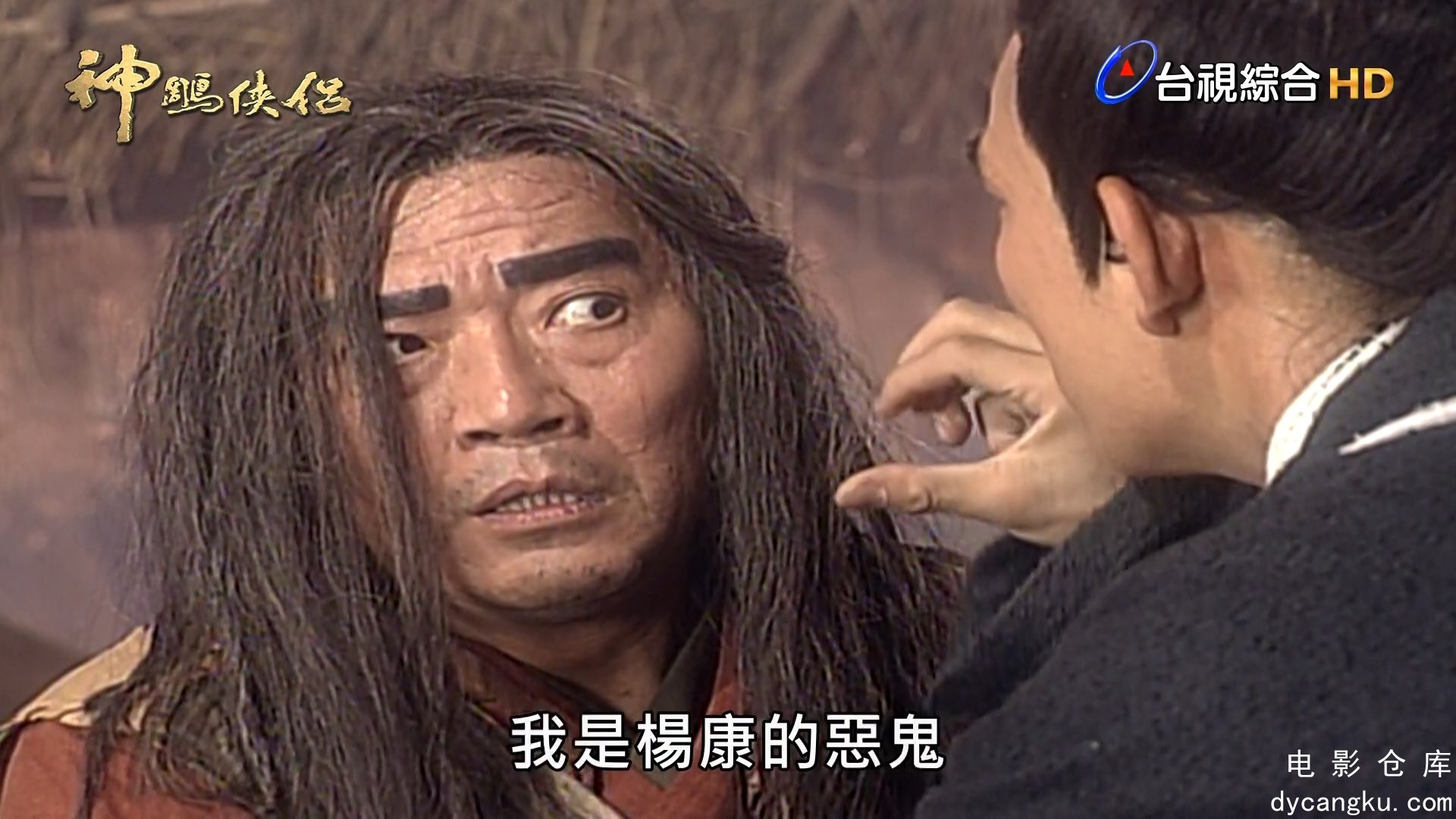 [电影仓库dycangku.com]第29集.ts_snapshot_33.05.923.jpg